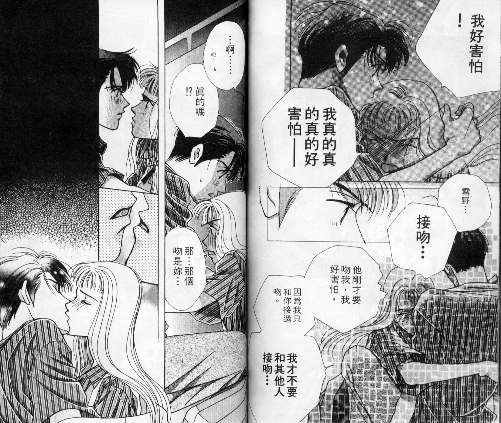 第61页