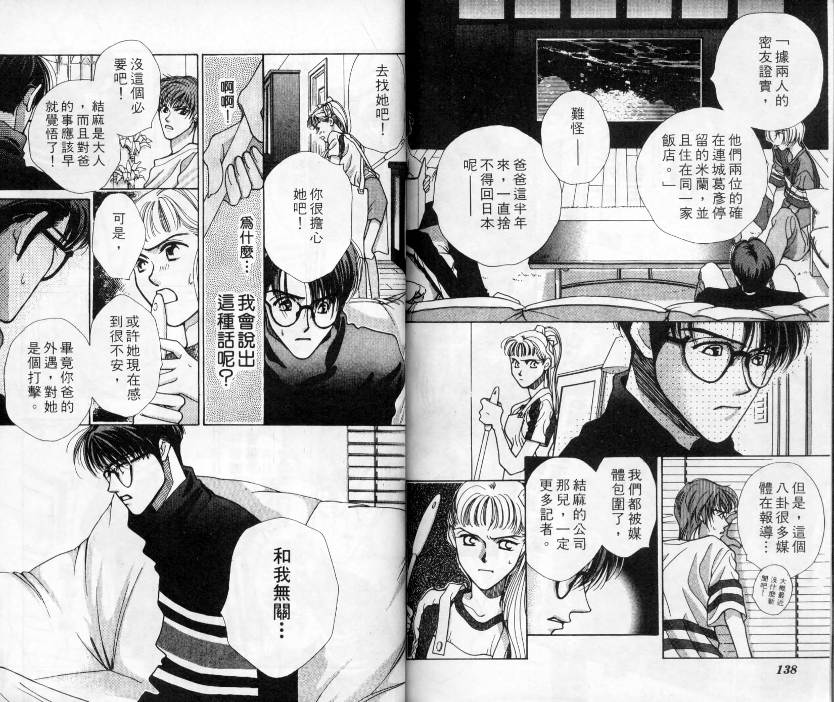 第68页