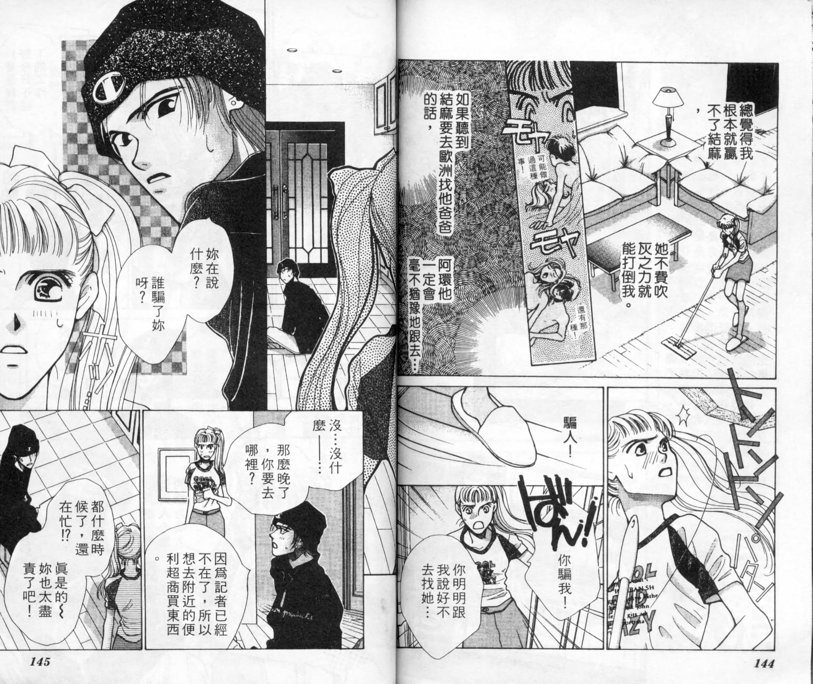 第71页