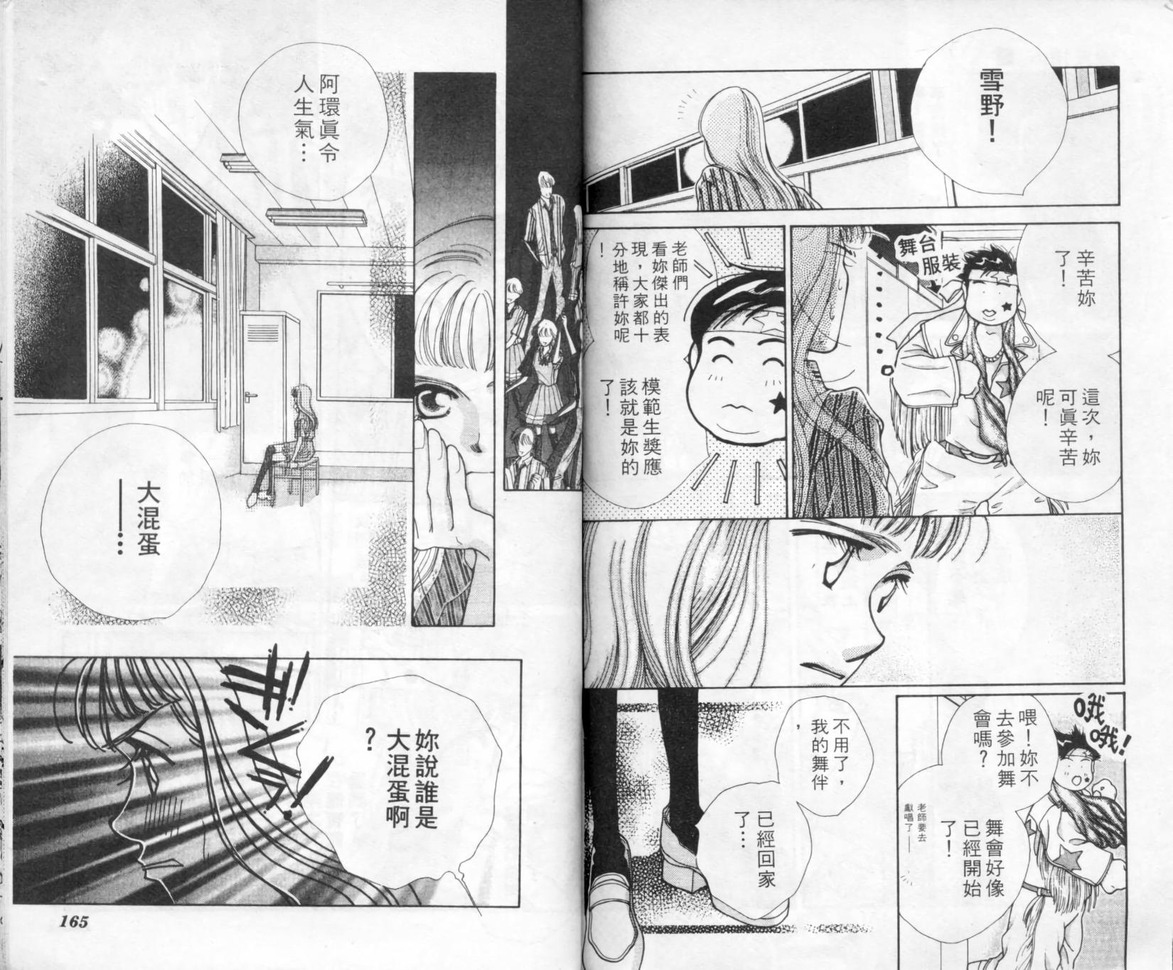 第81页