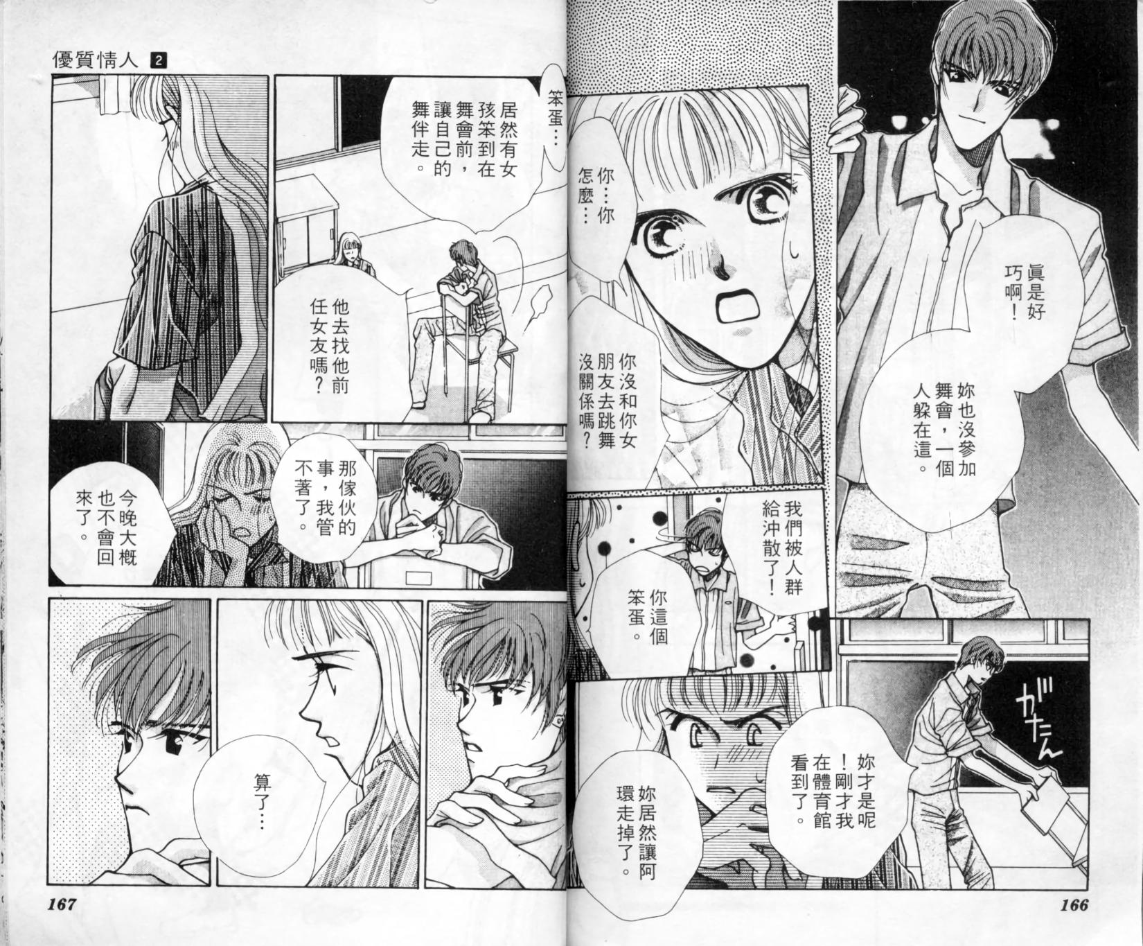 第82页