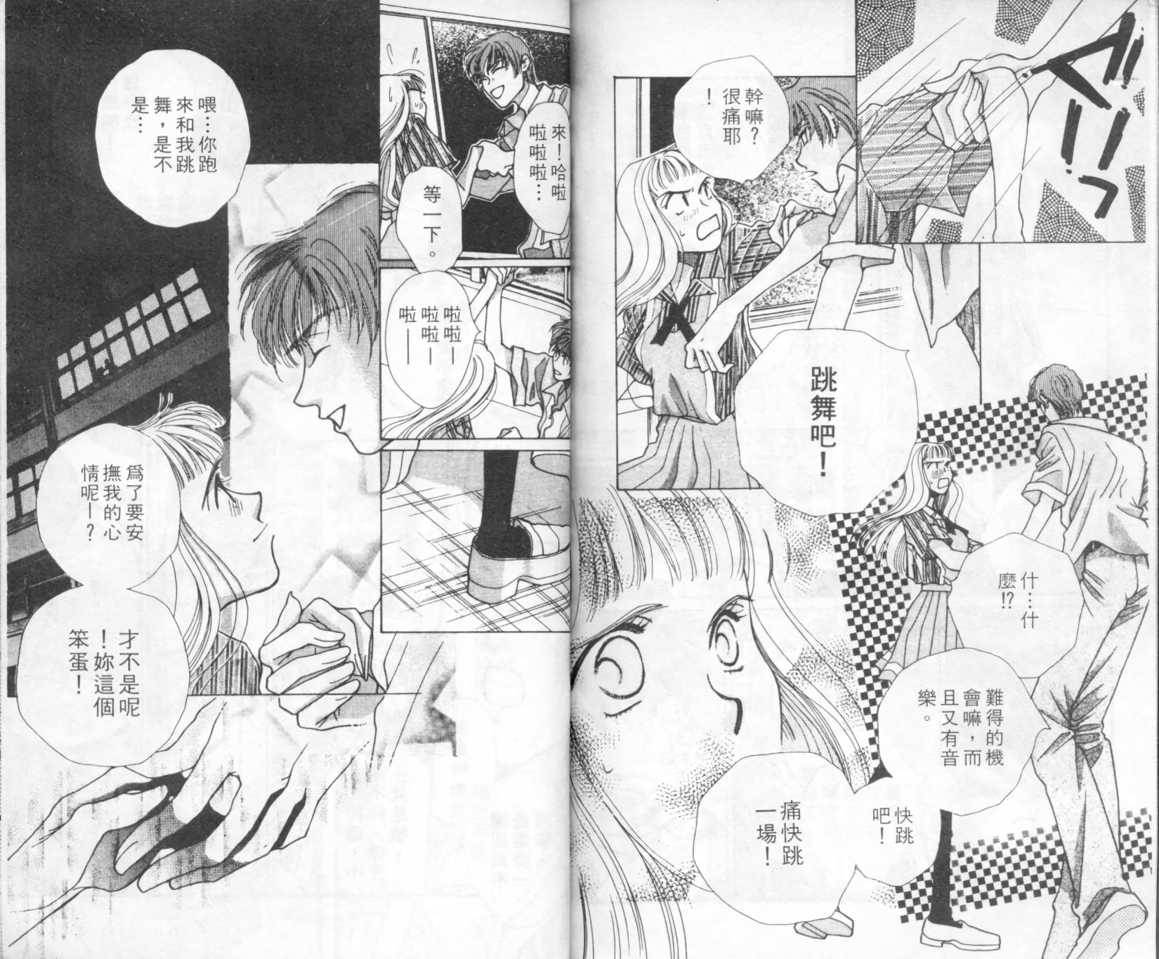 第83页