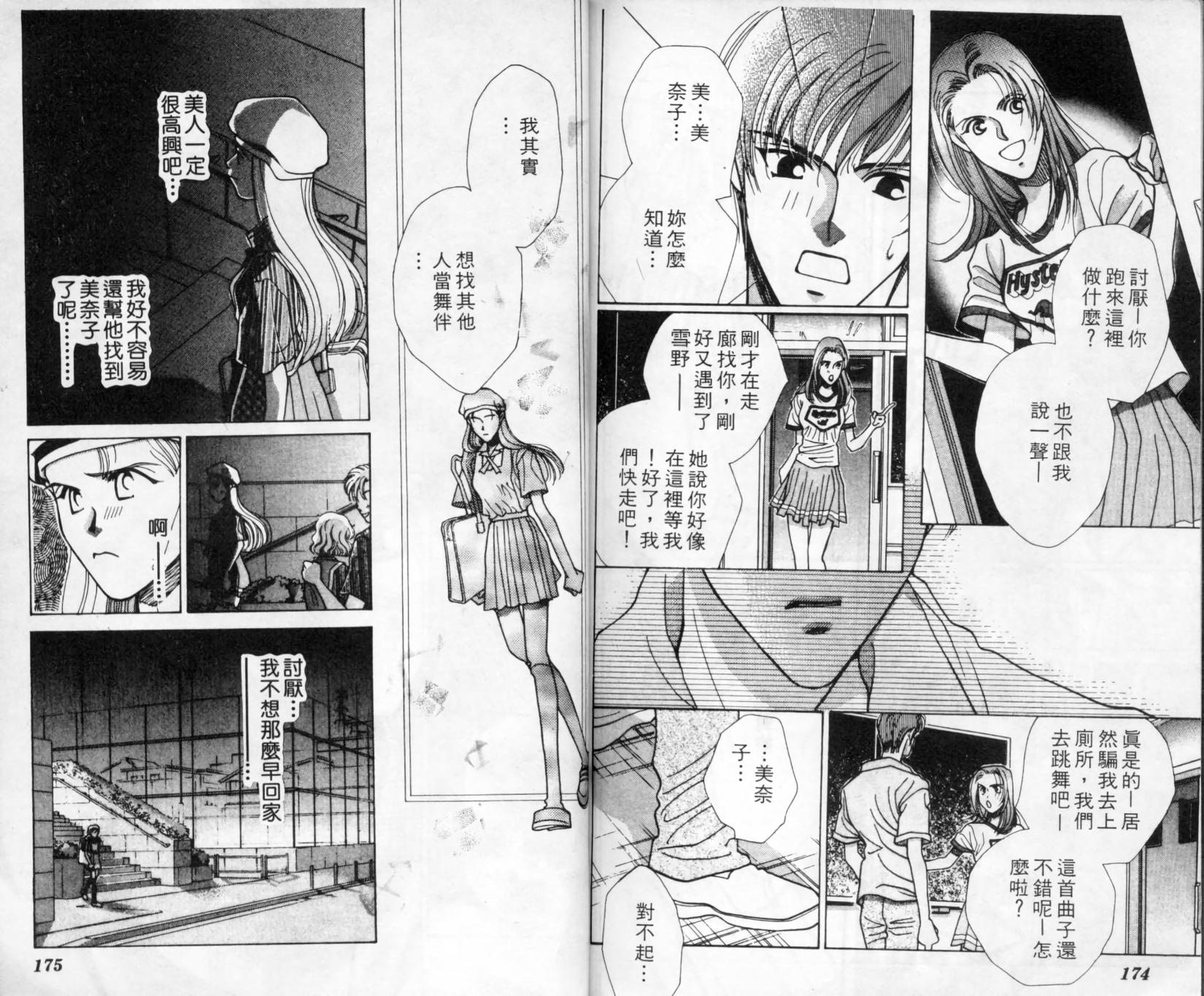 第86页