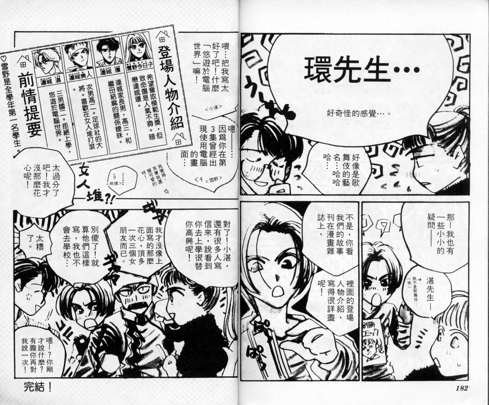 第90页