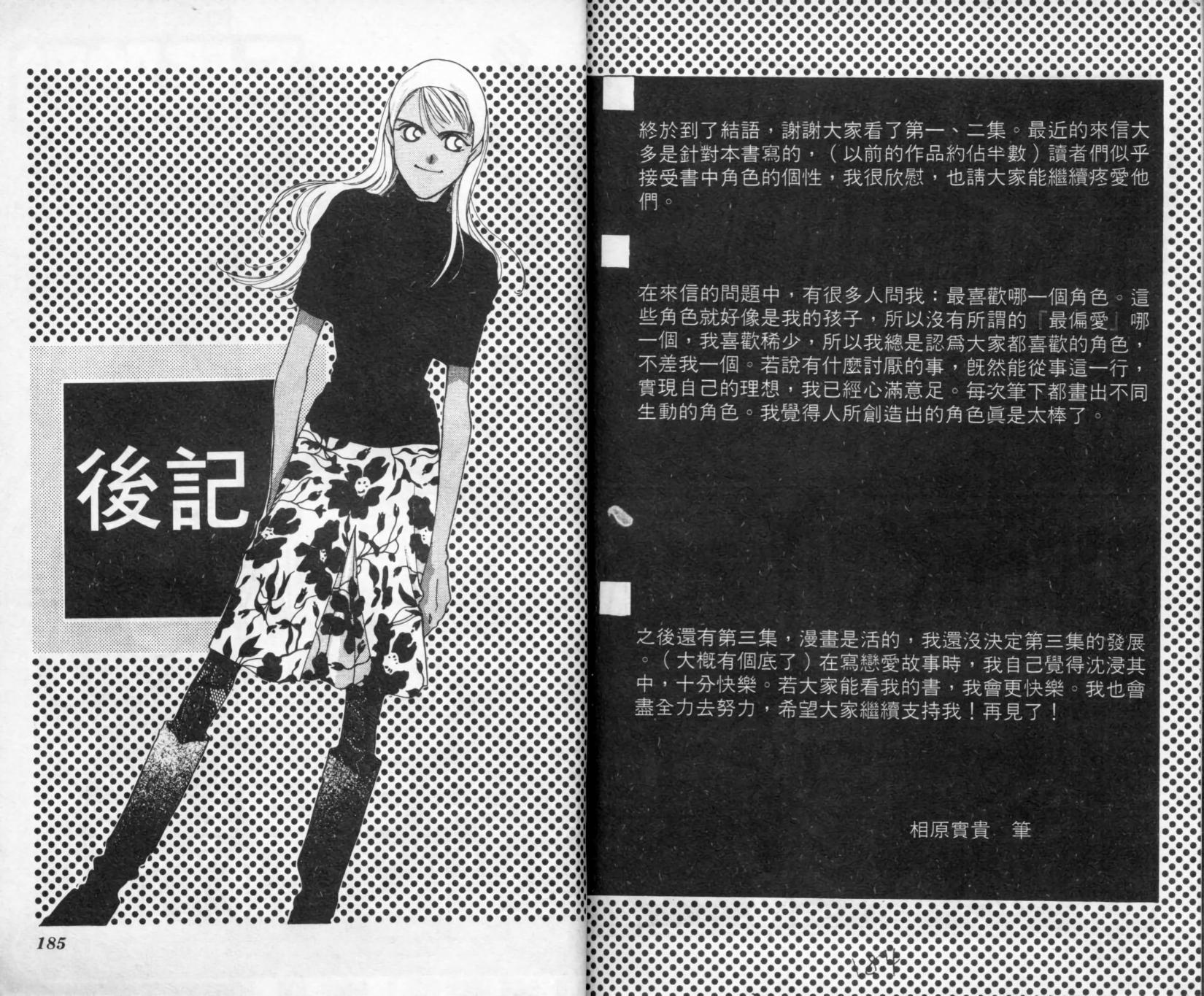 第91页