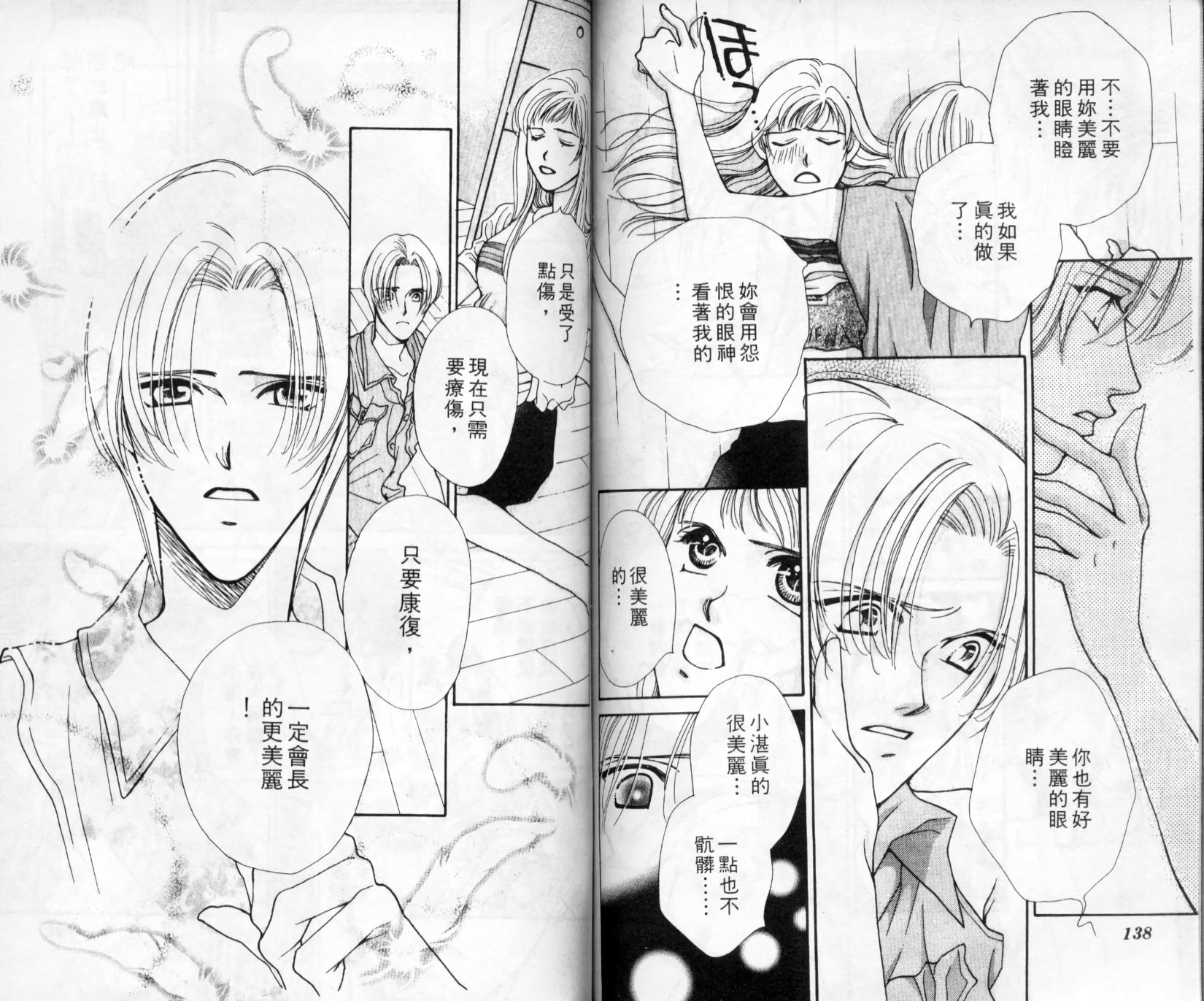 第68页