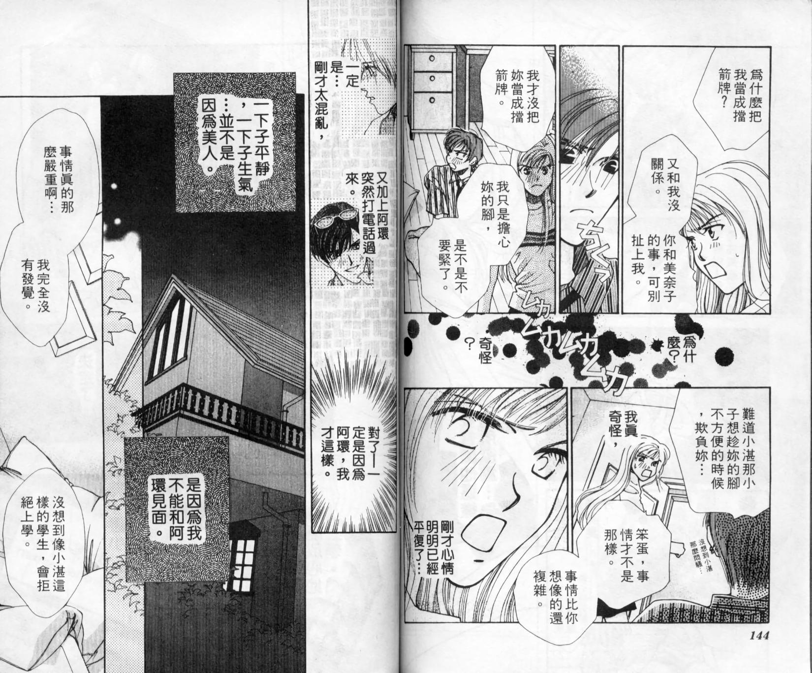 第71页
