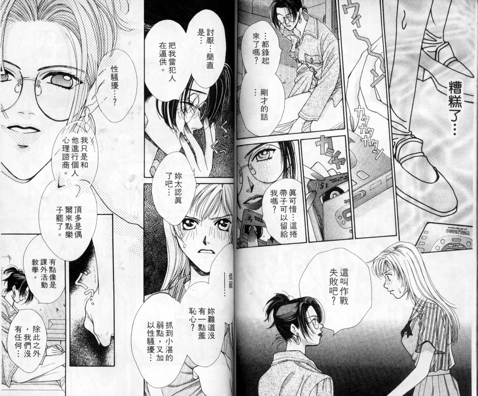 第76页