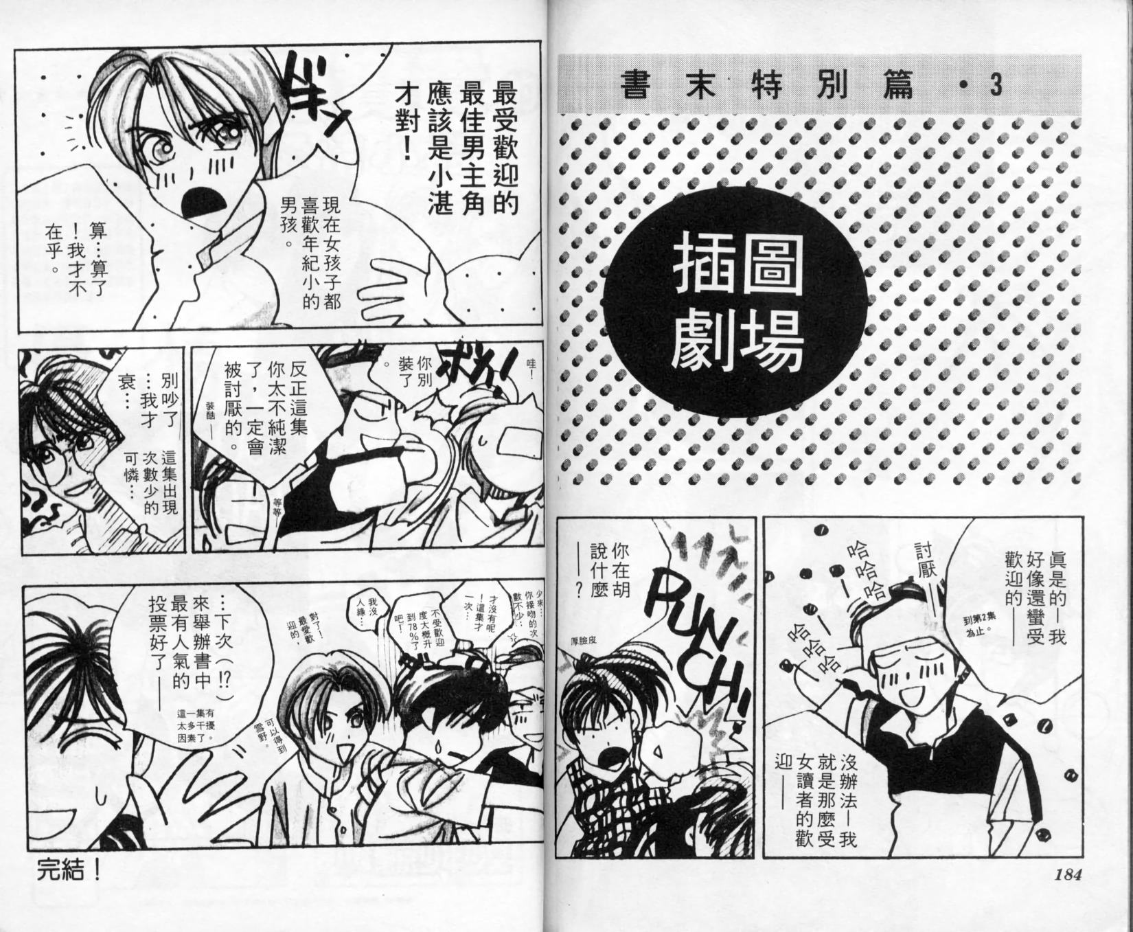 第91页