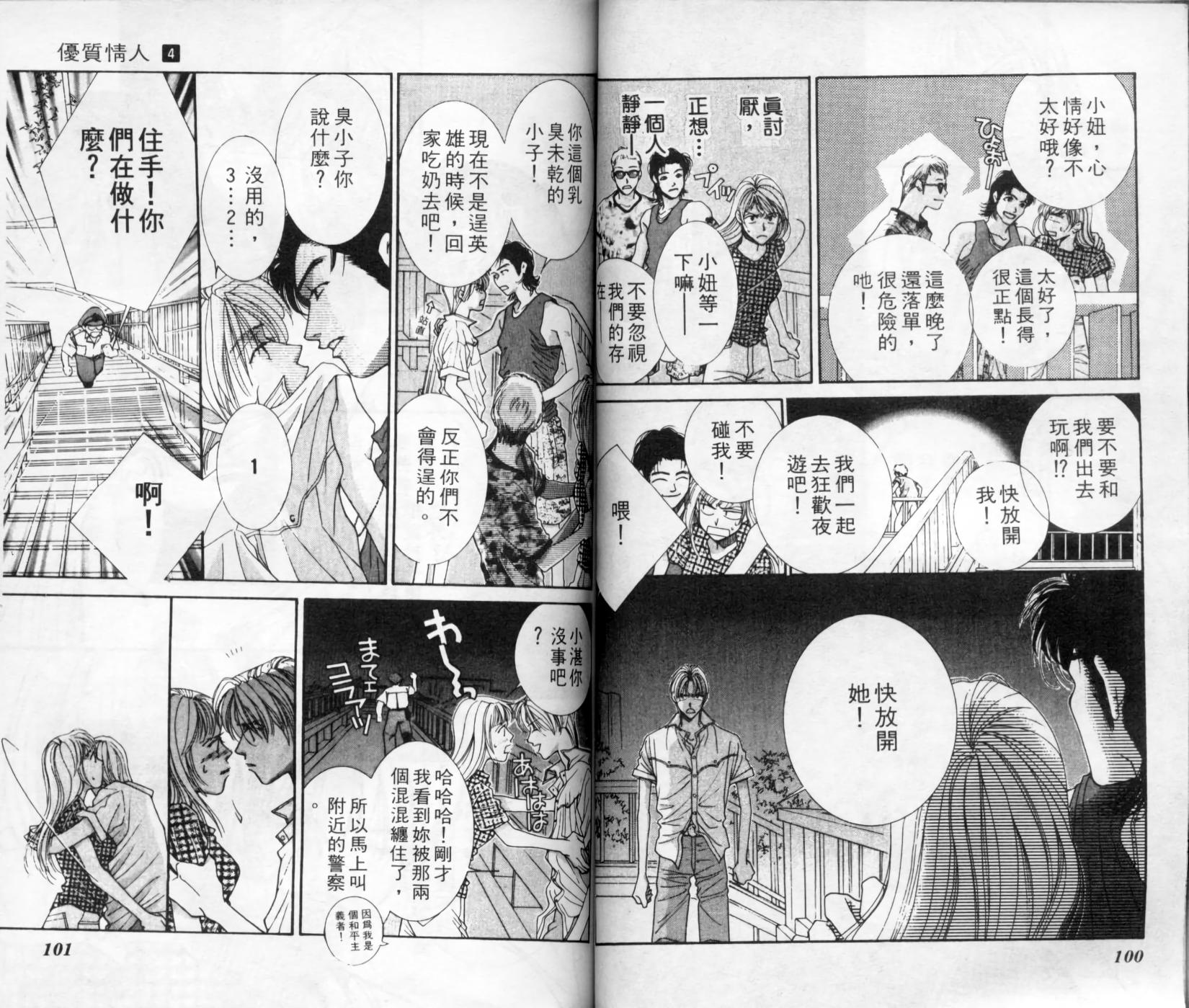 第49页