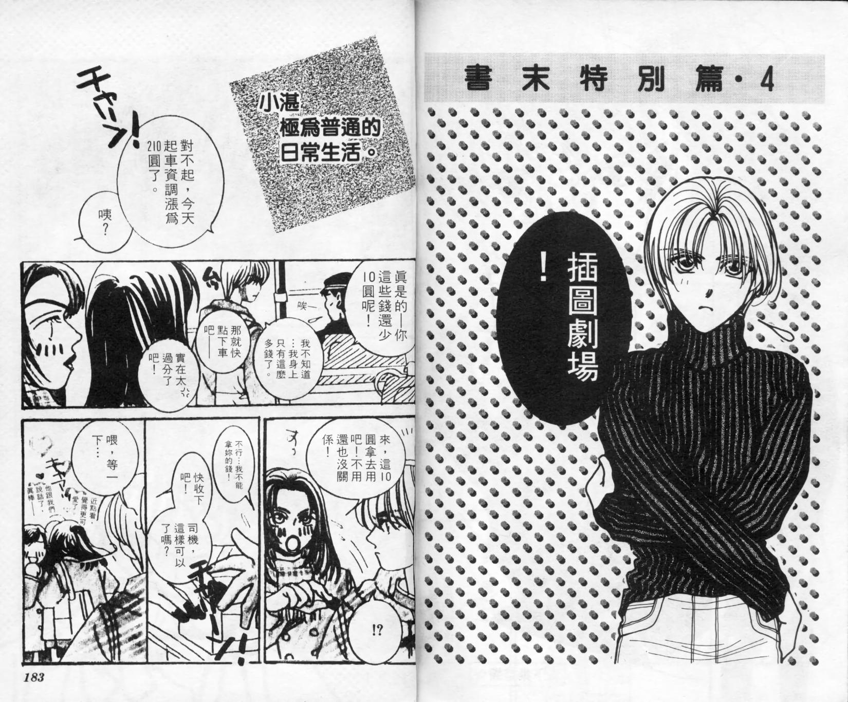 第90页