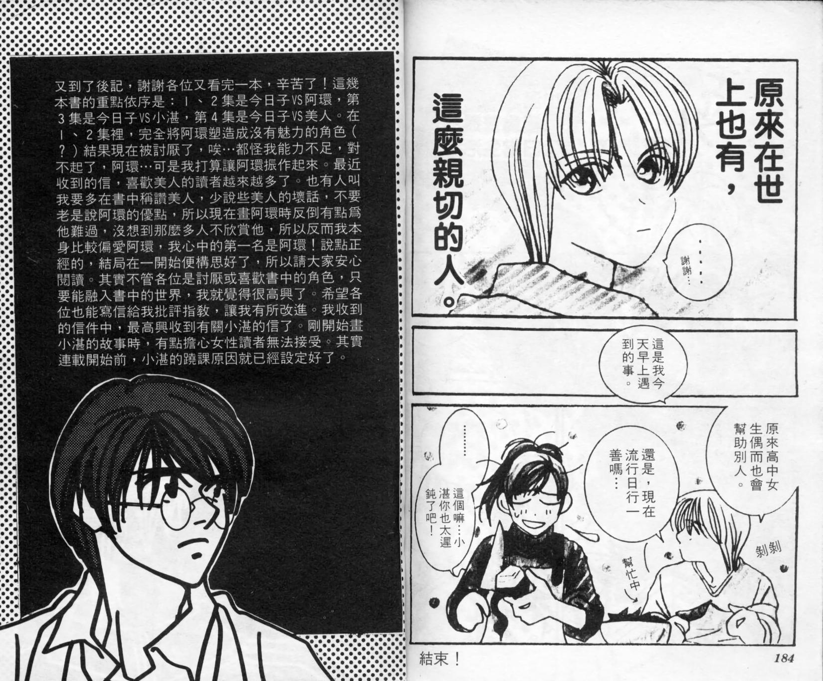 第91页