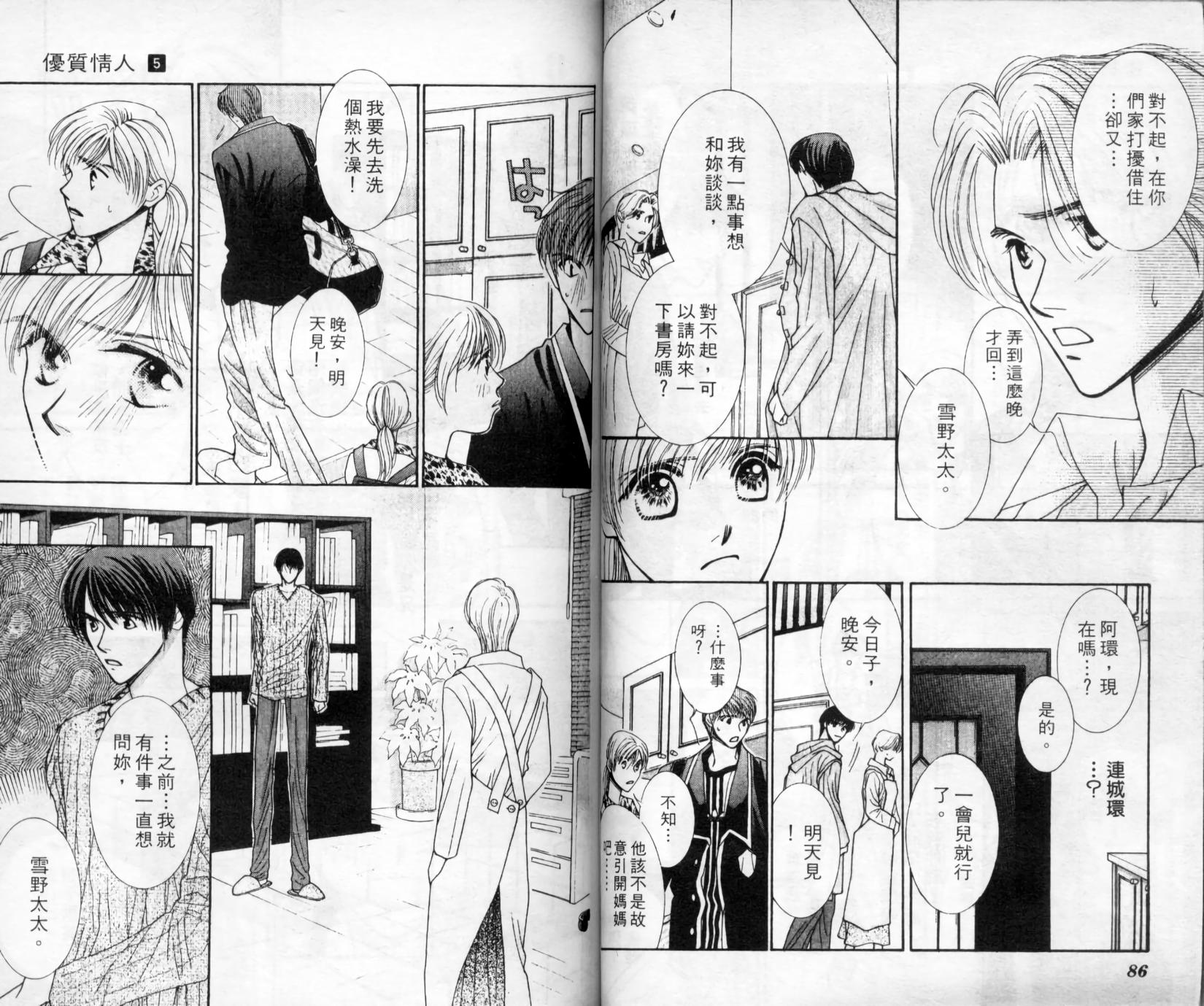 第42页