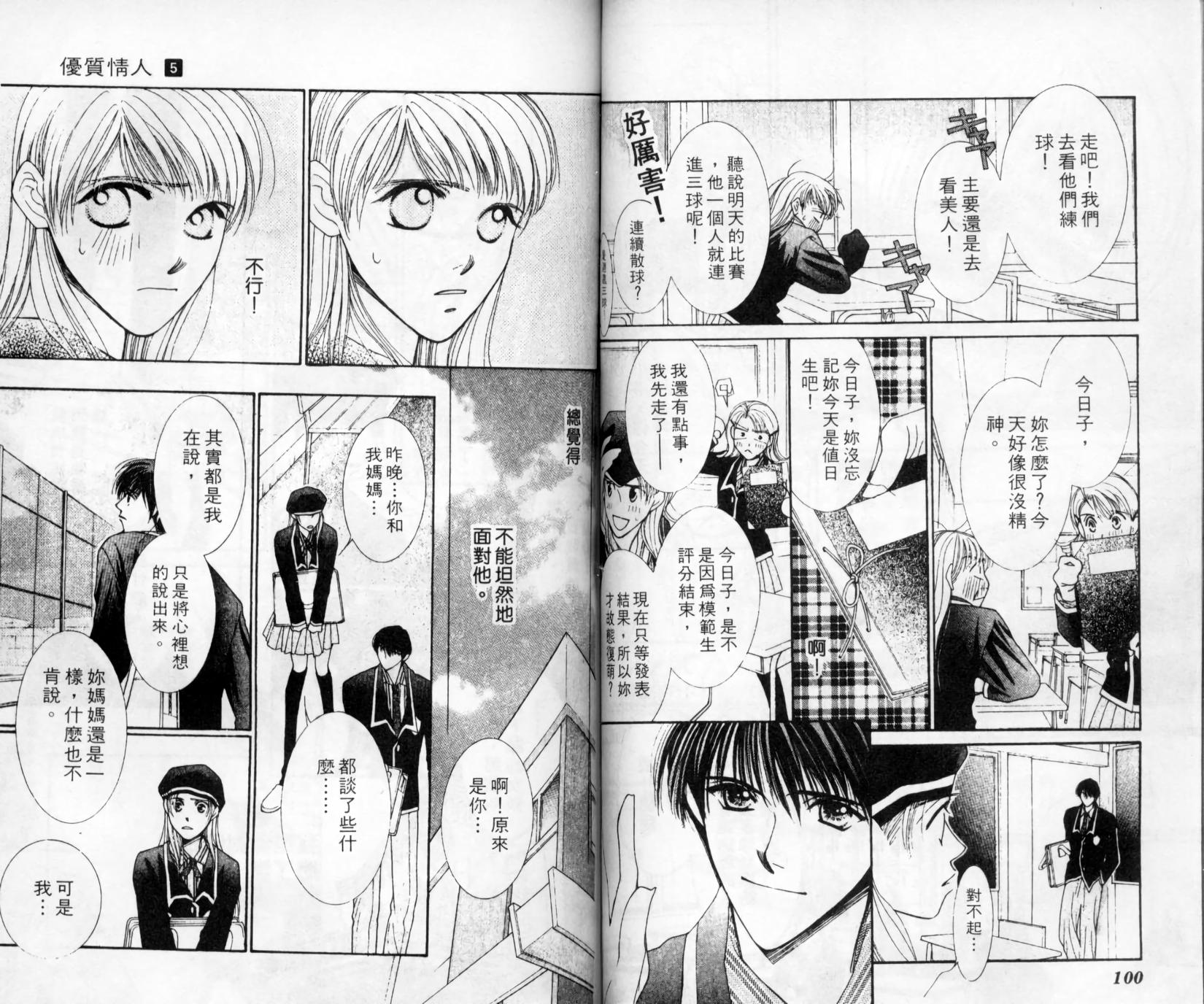 第49页