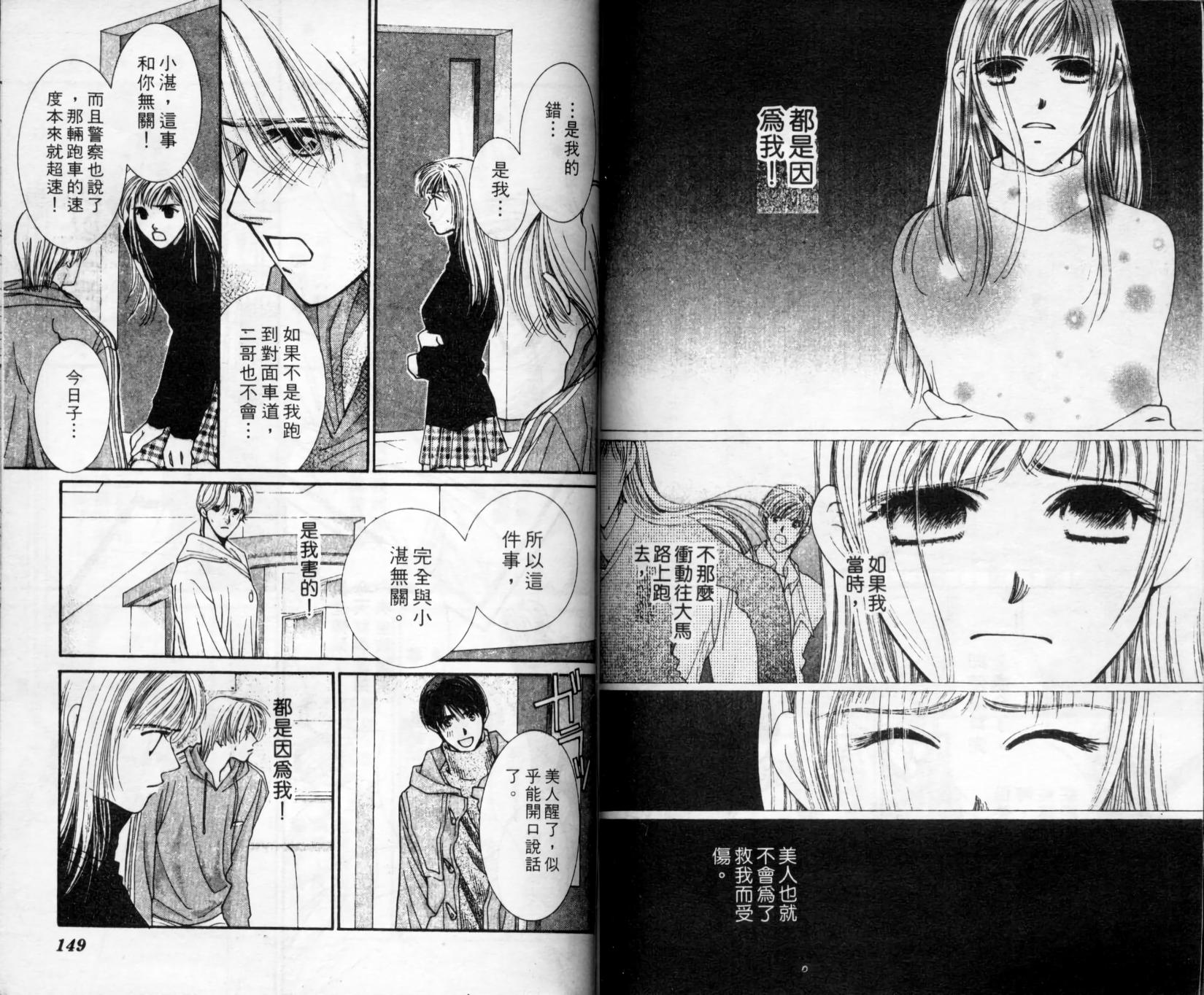 第73页