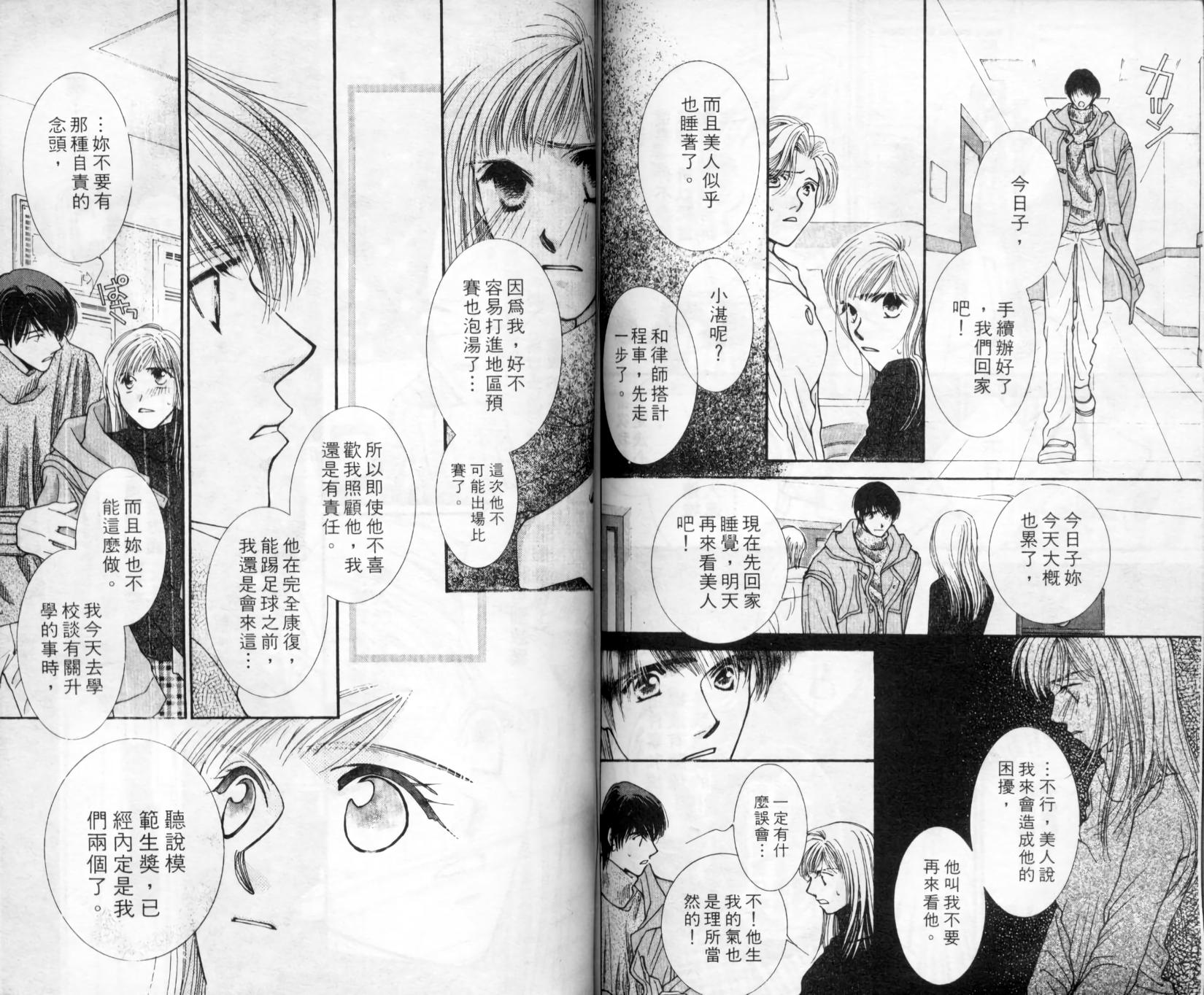 第78页