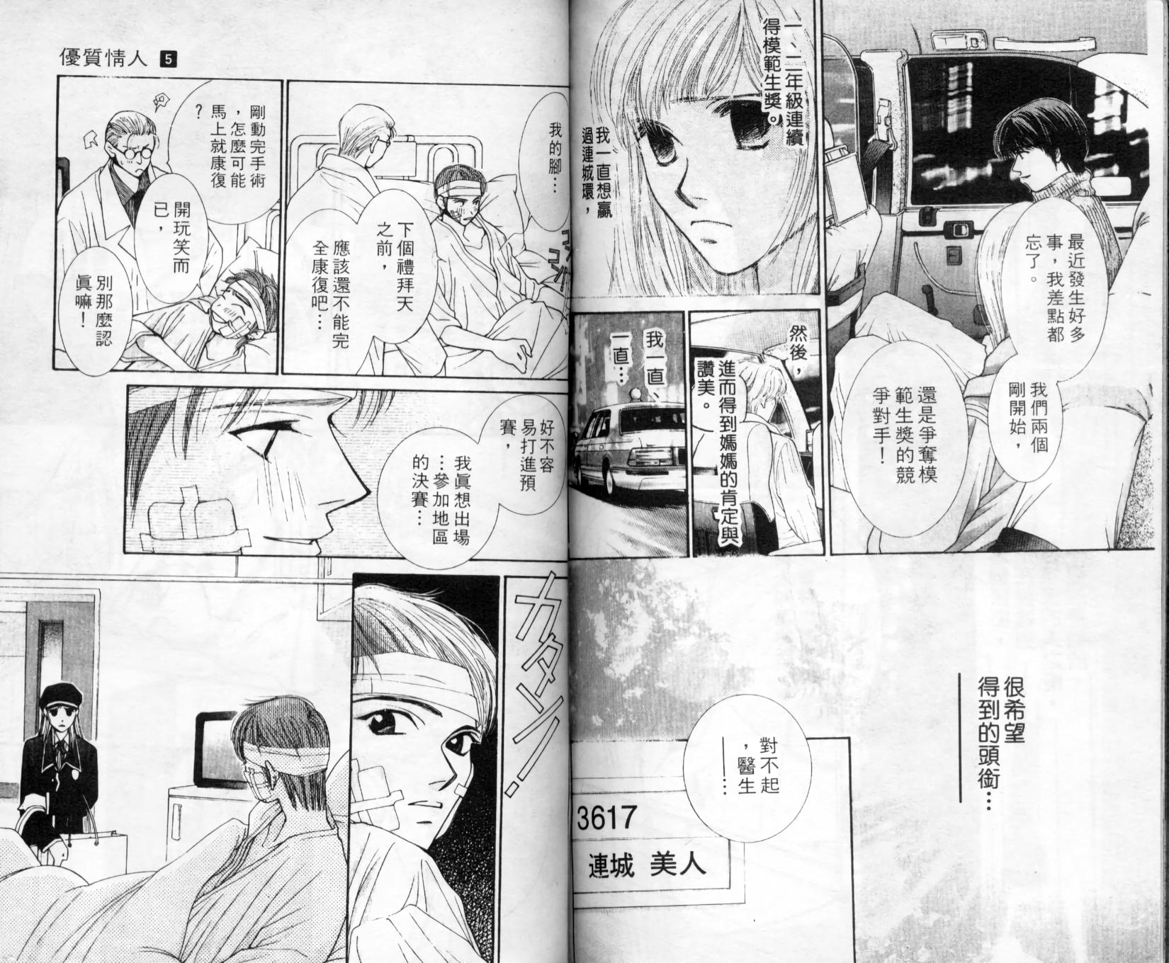 第80页