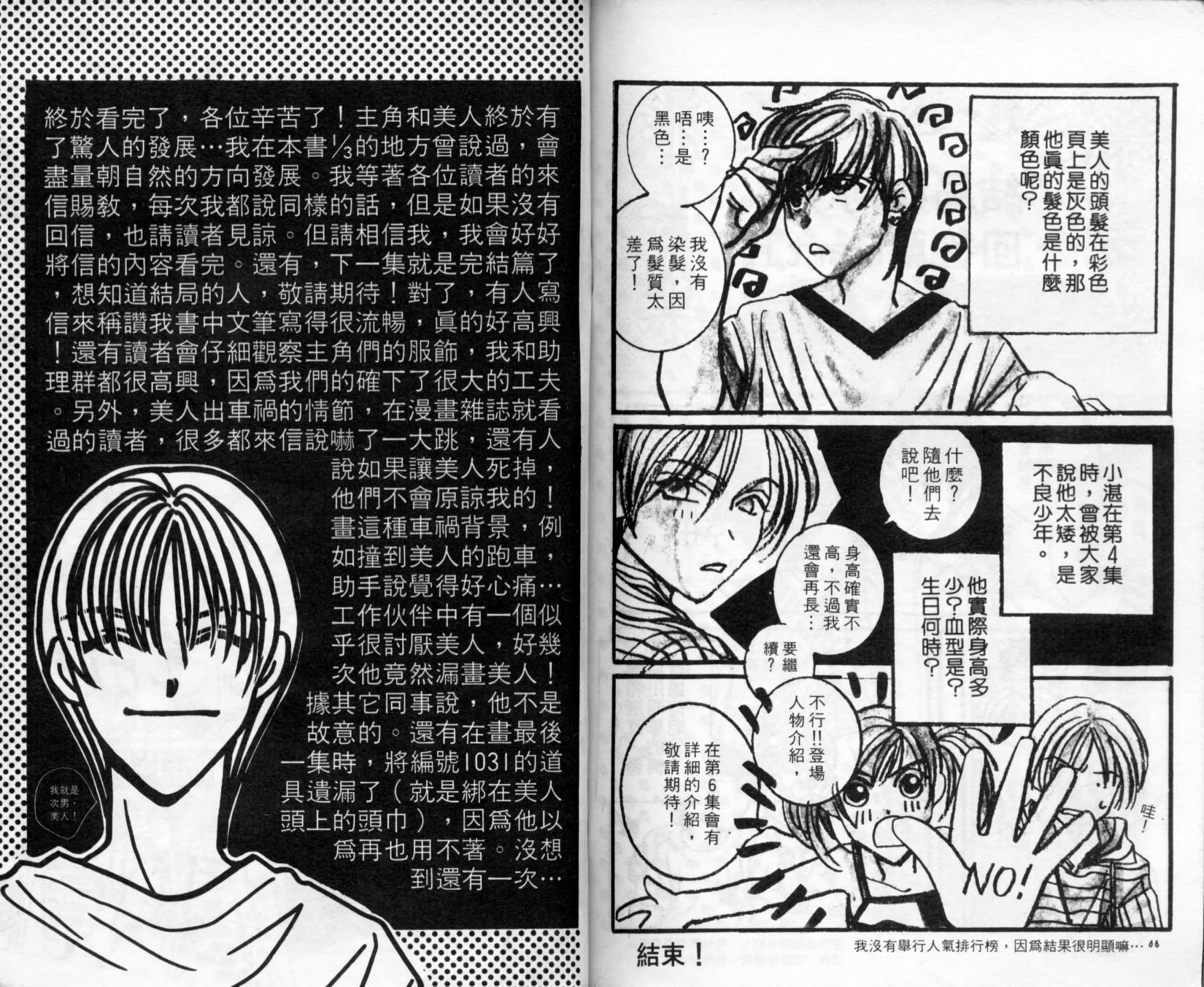 第91页
