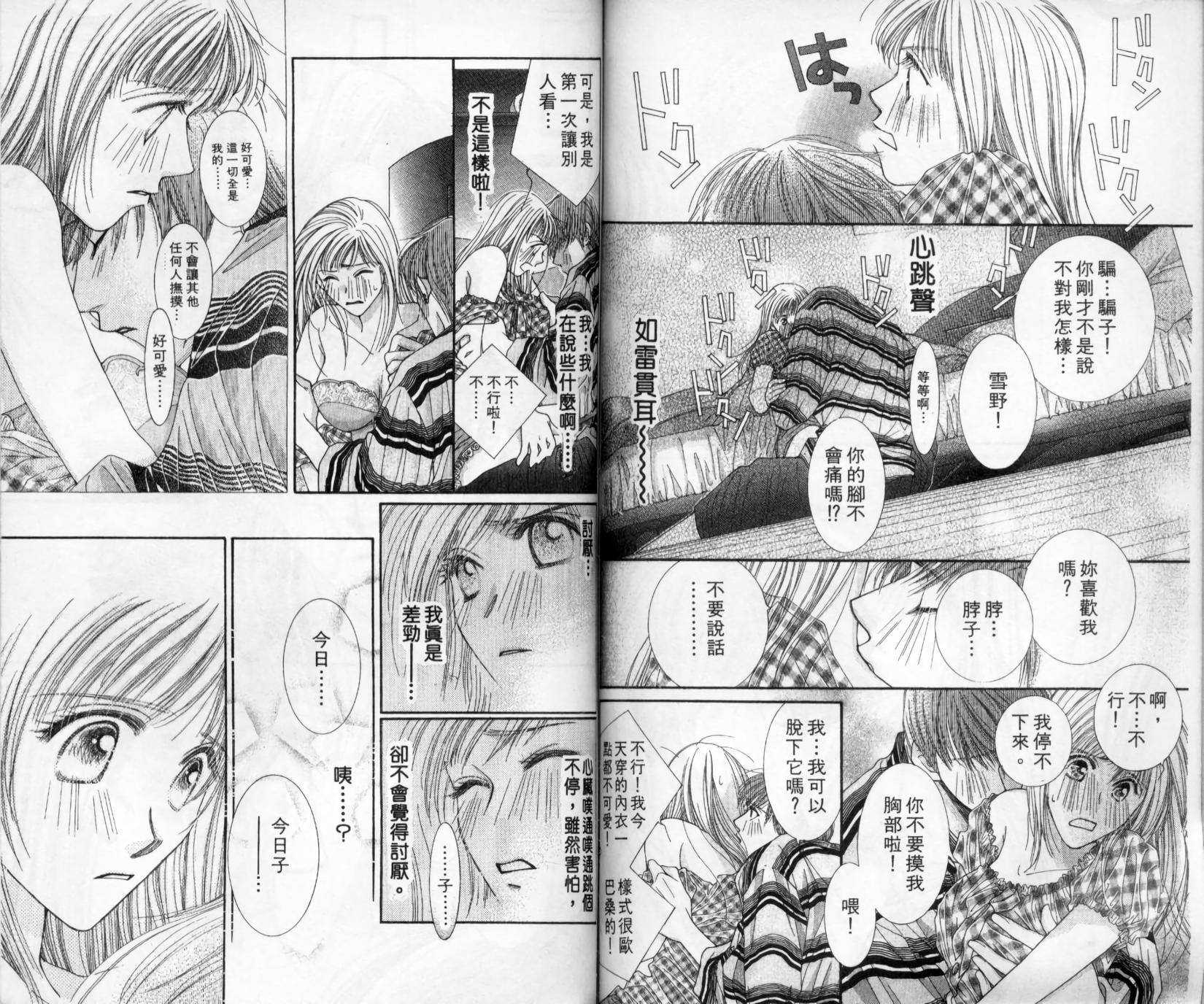 第64页