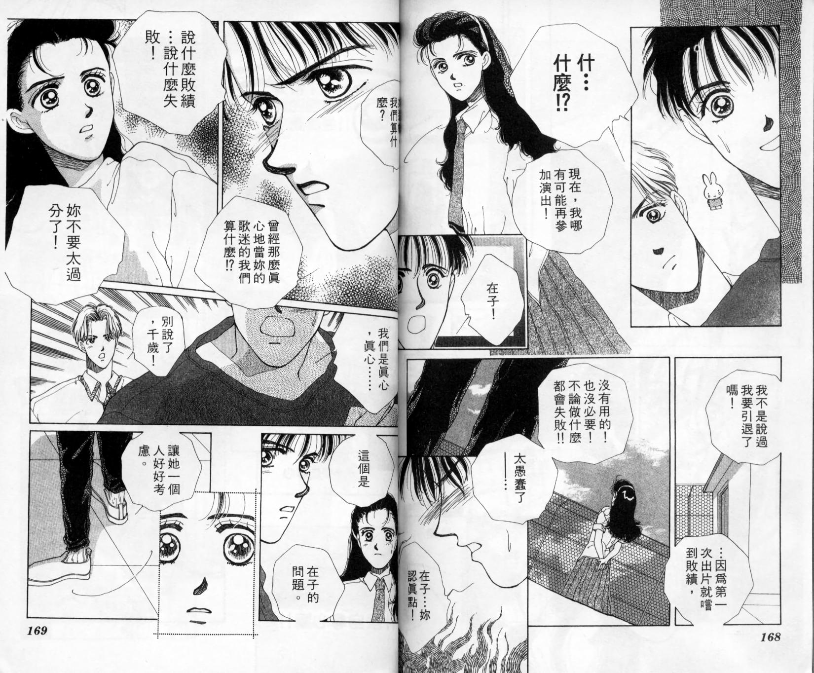 第82页