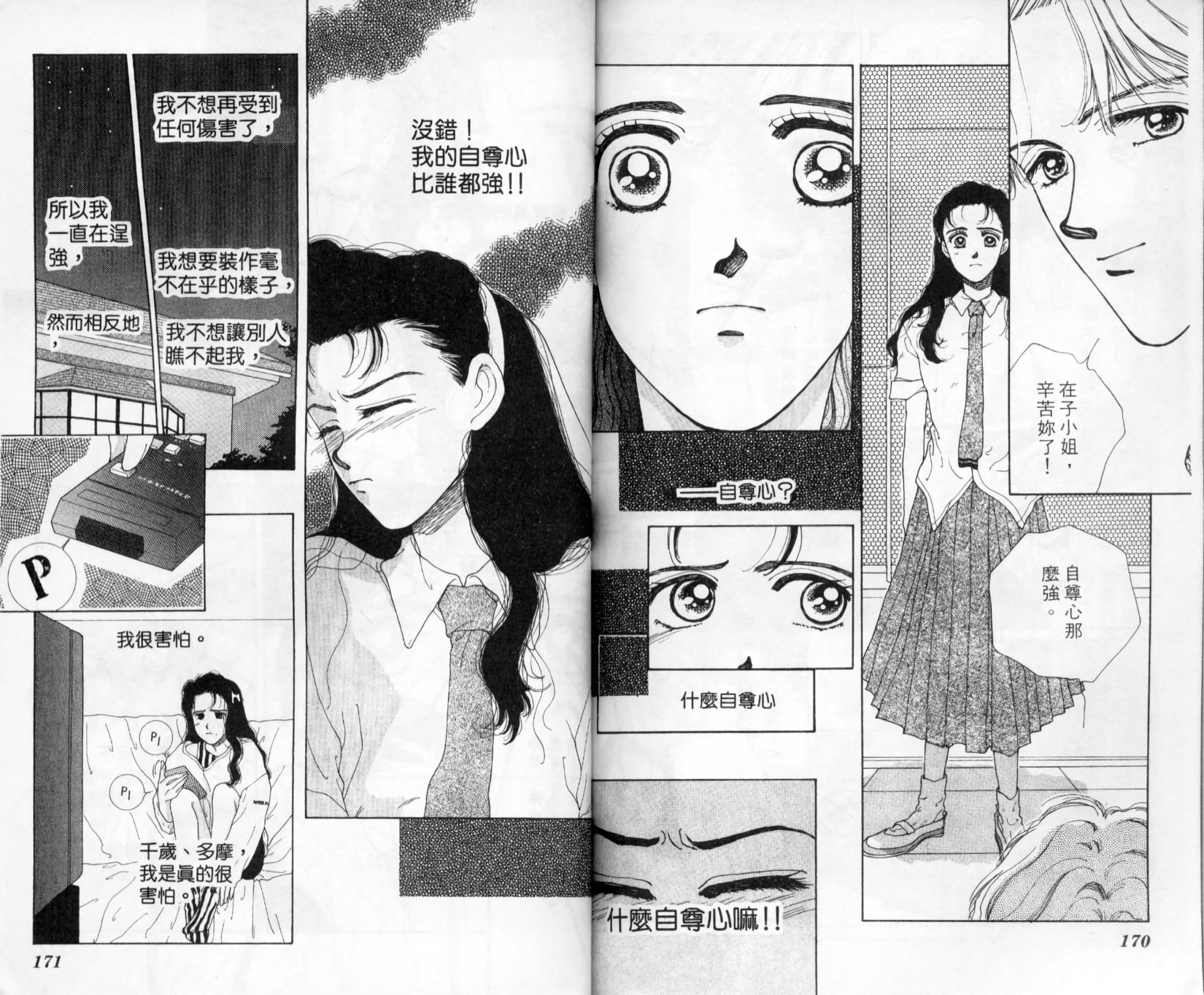 第83页