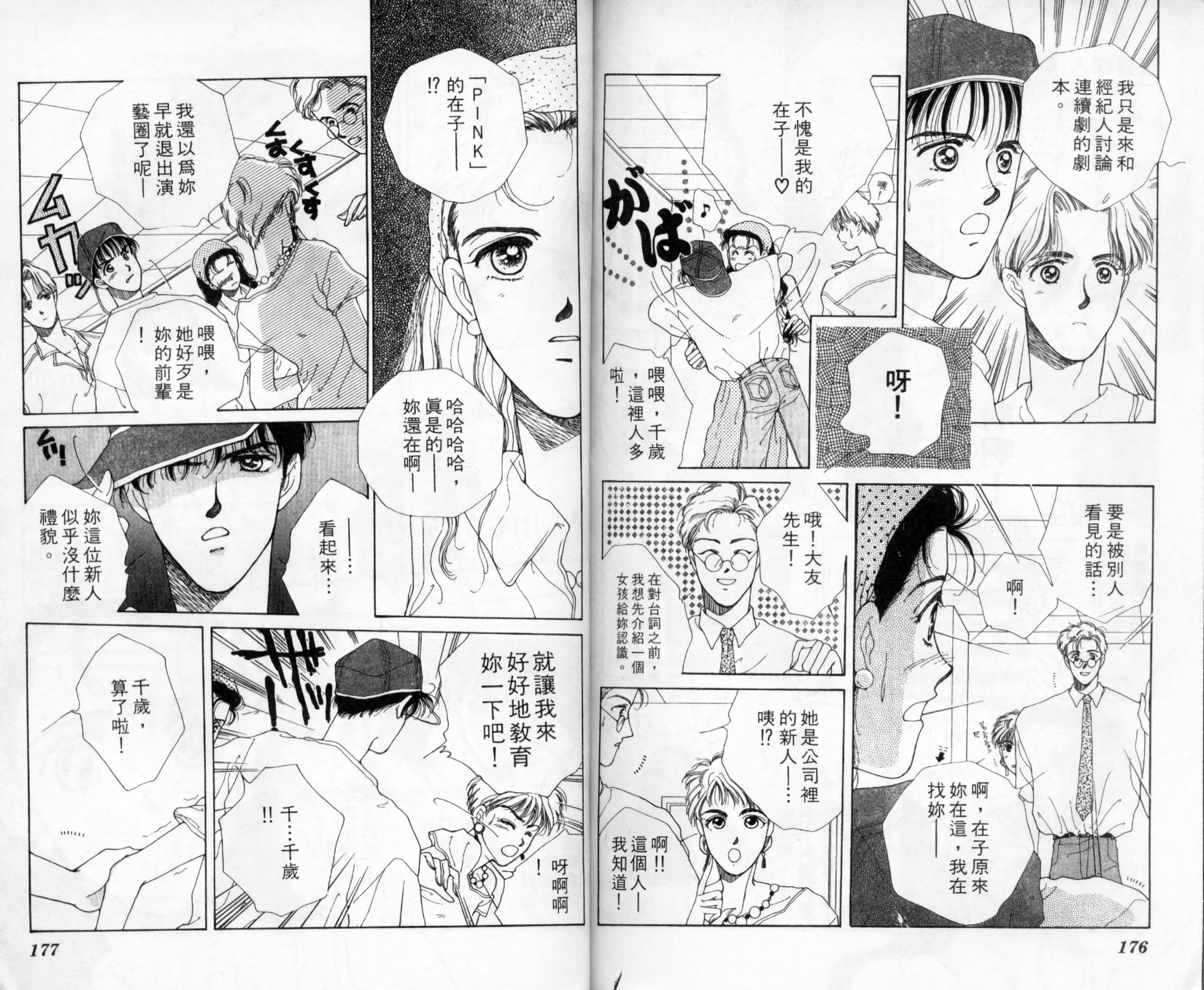 第86页