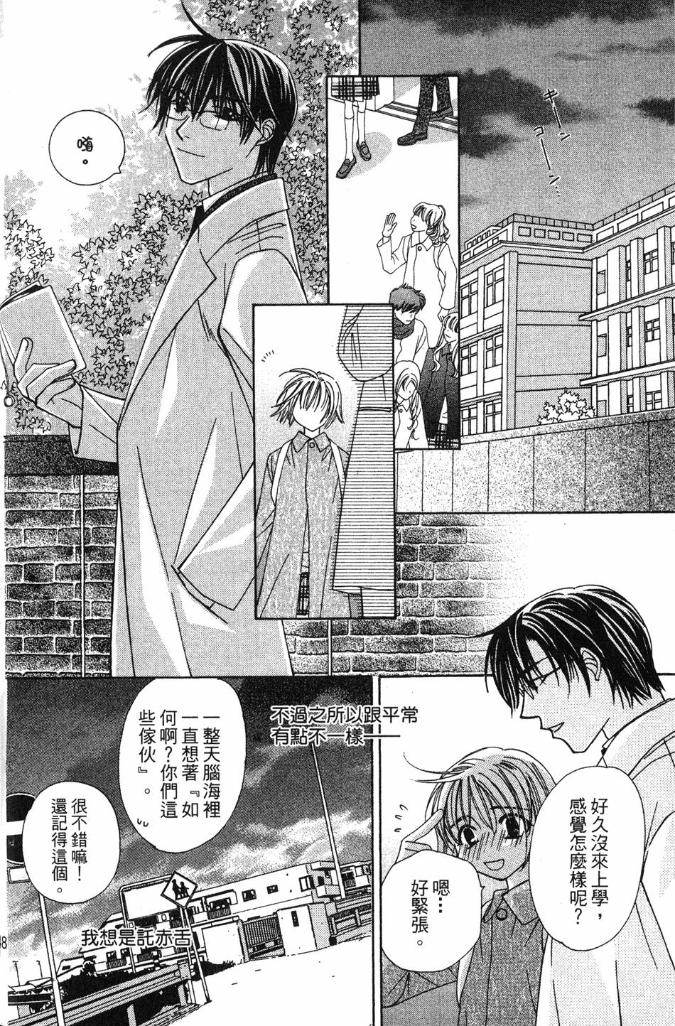 第44页