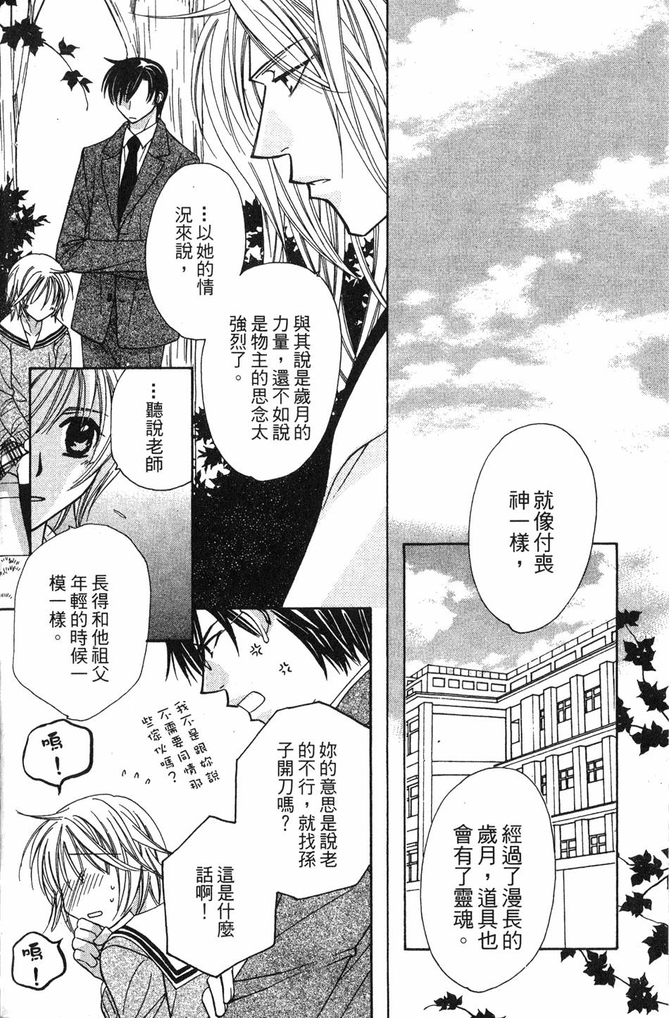 第96页