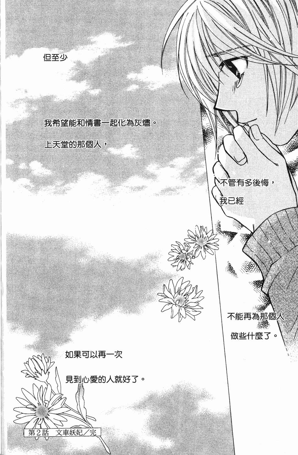第100页