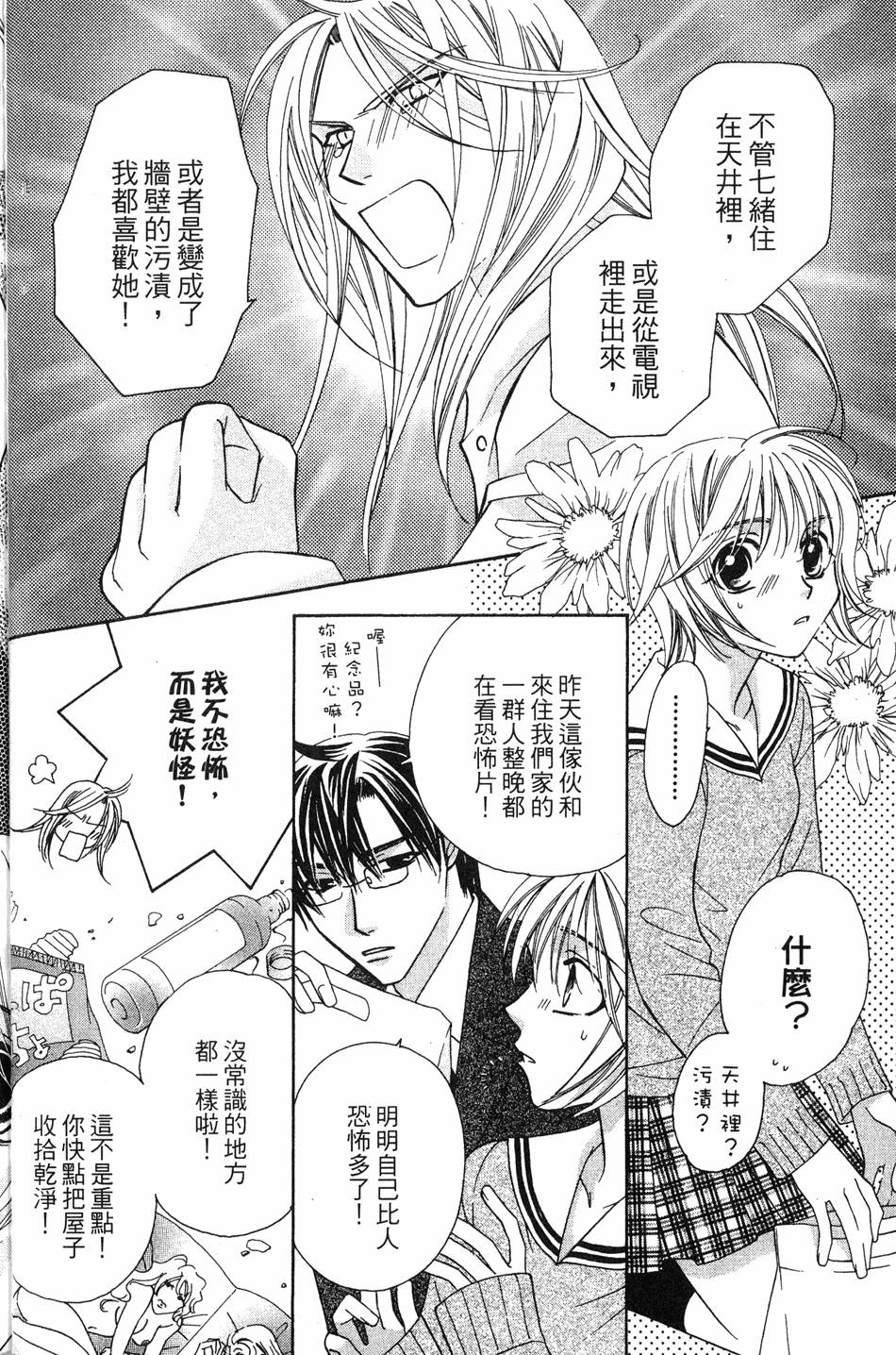 第102页