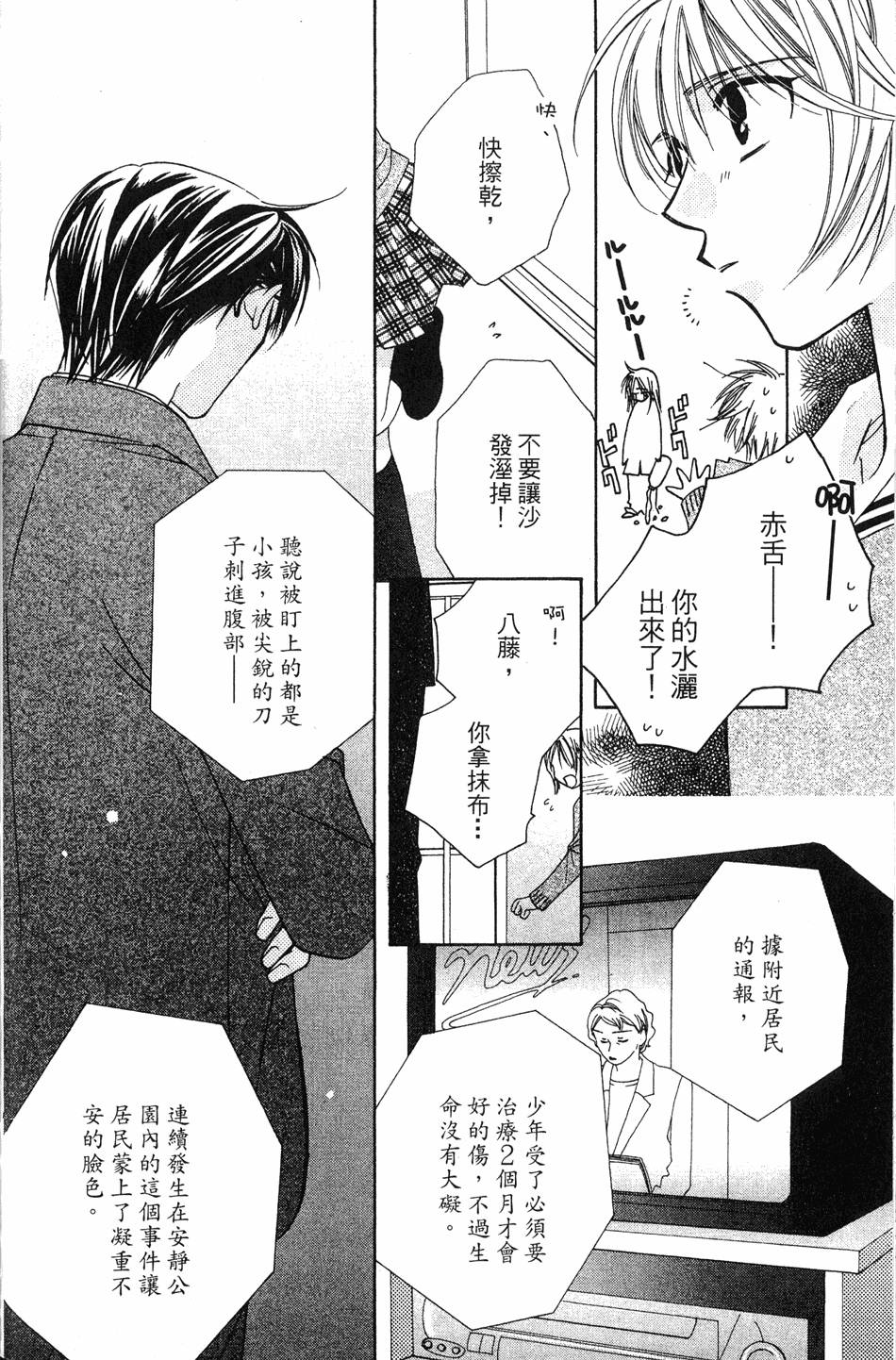 第106页