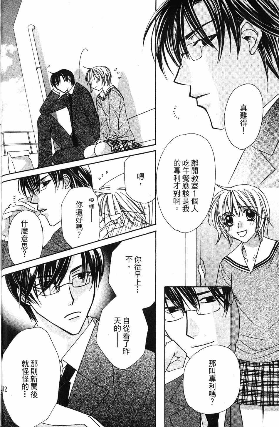 第108页