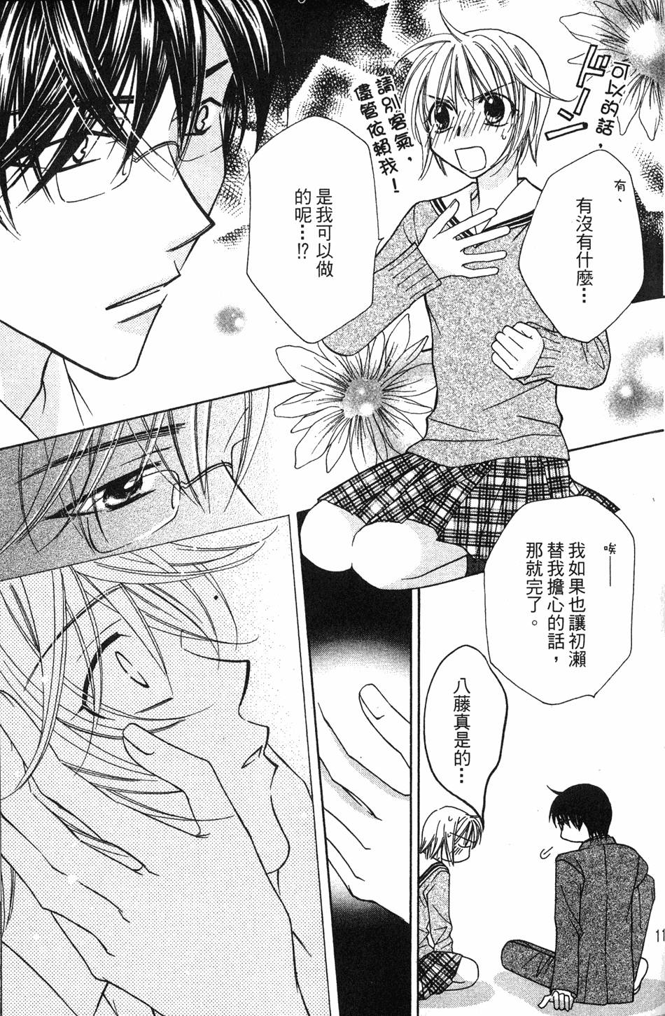 第109页
