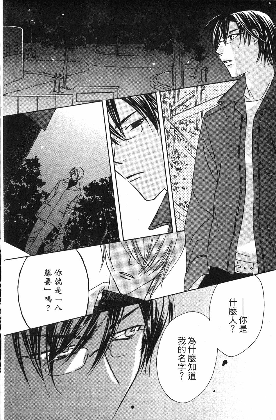 第112页