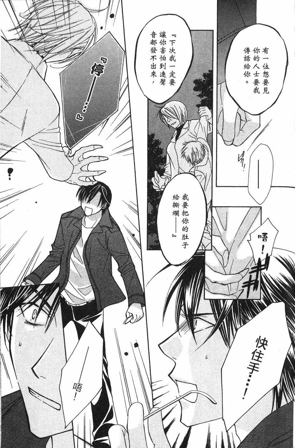 第113页