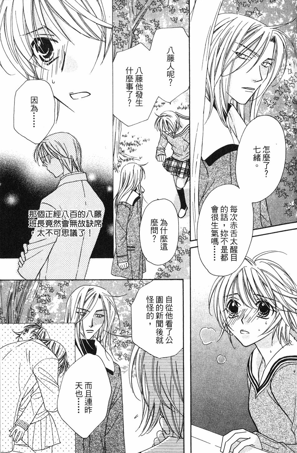 第117页