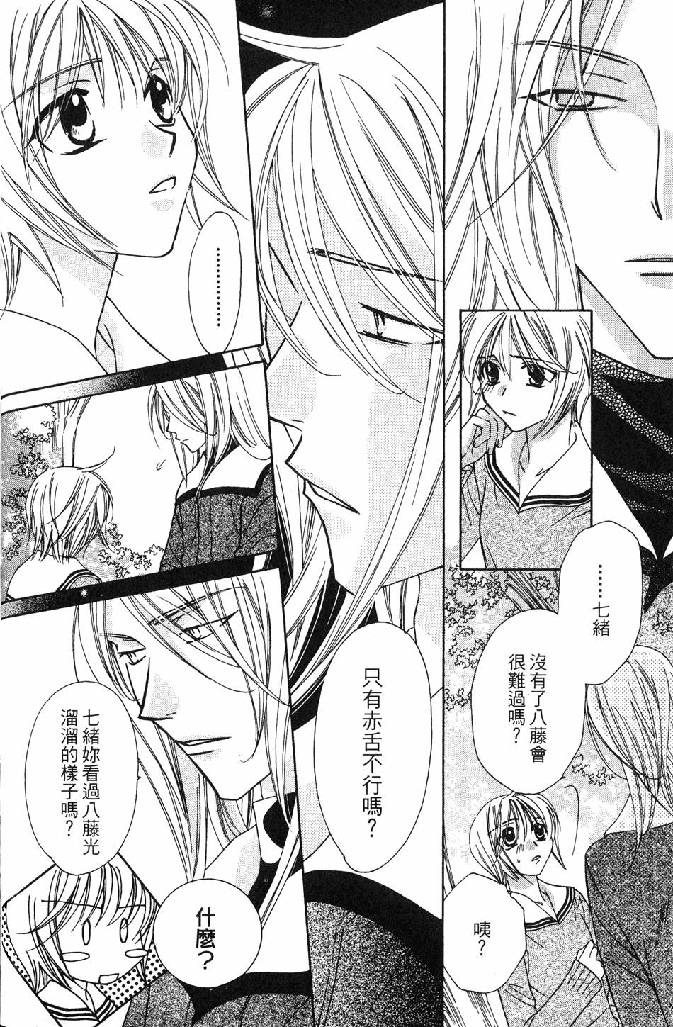 第118页