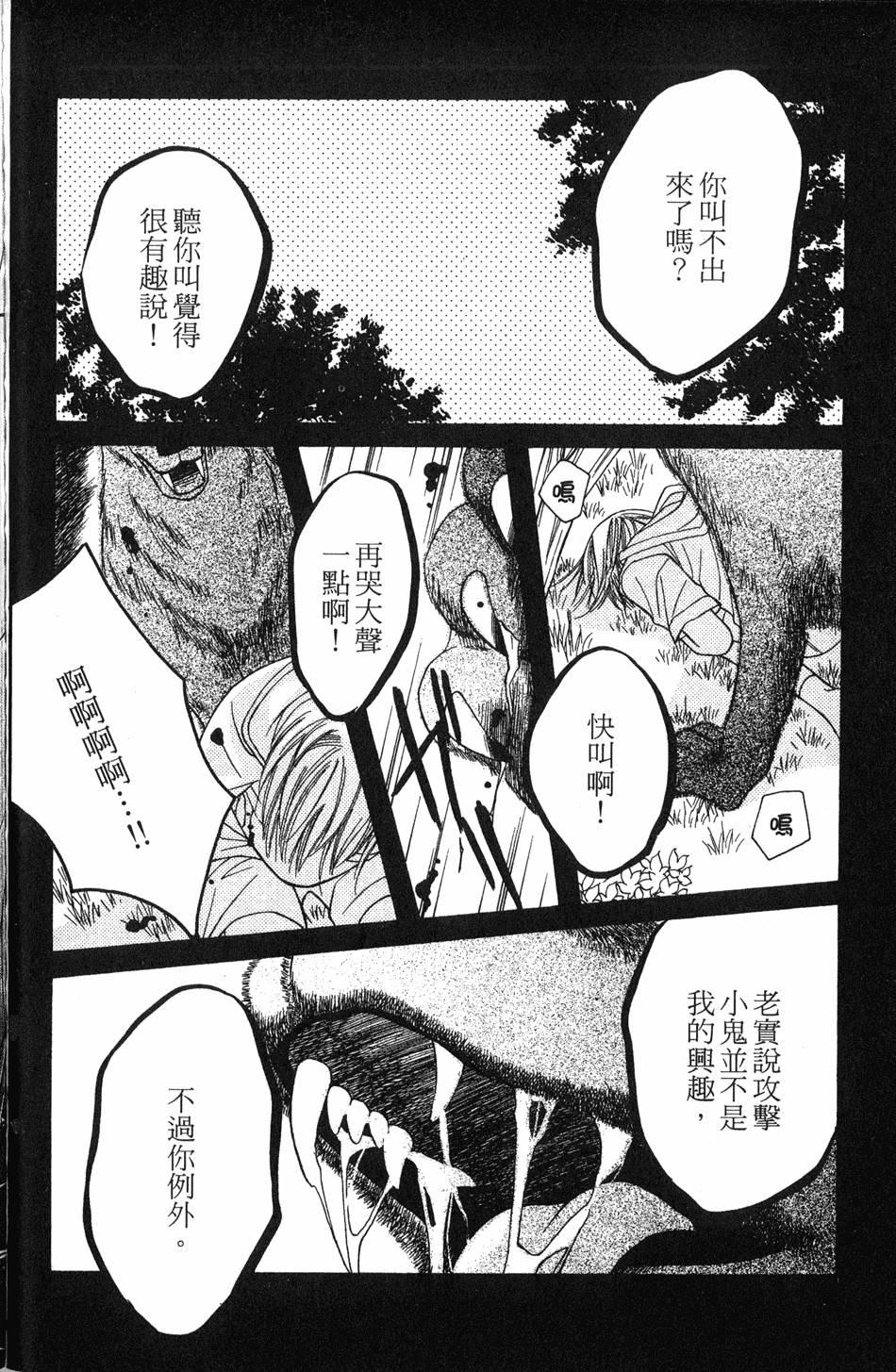 第120页