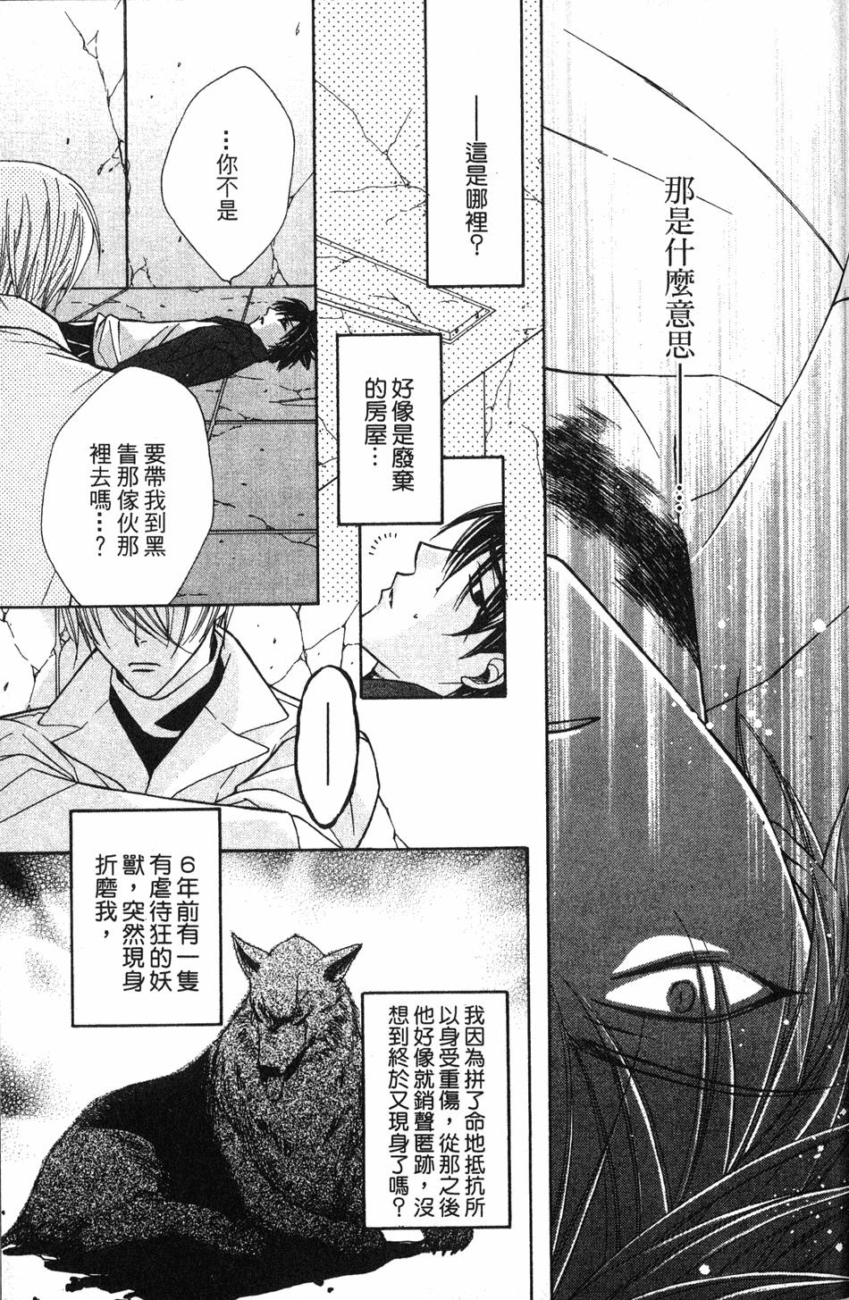 第121页