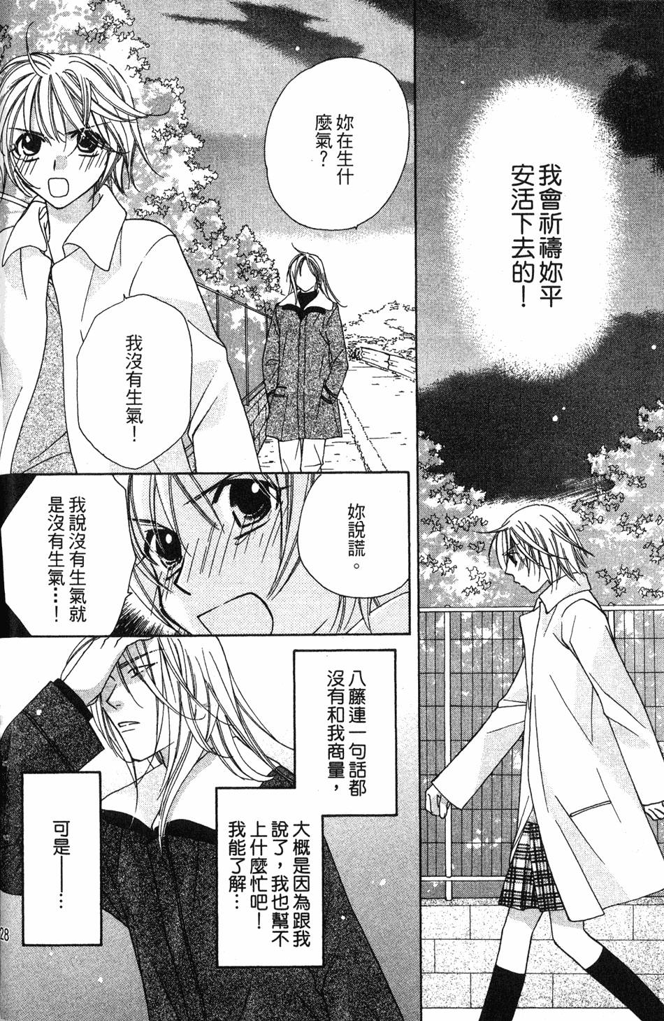 第124页