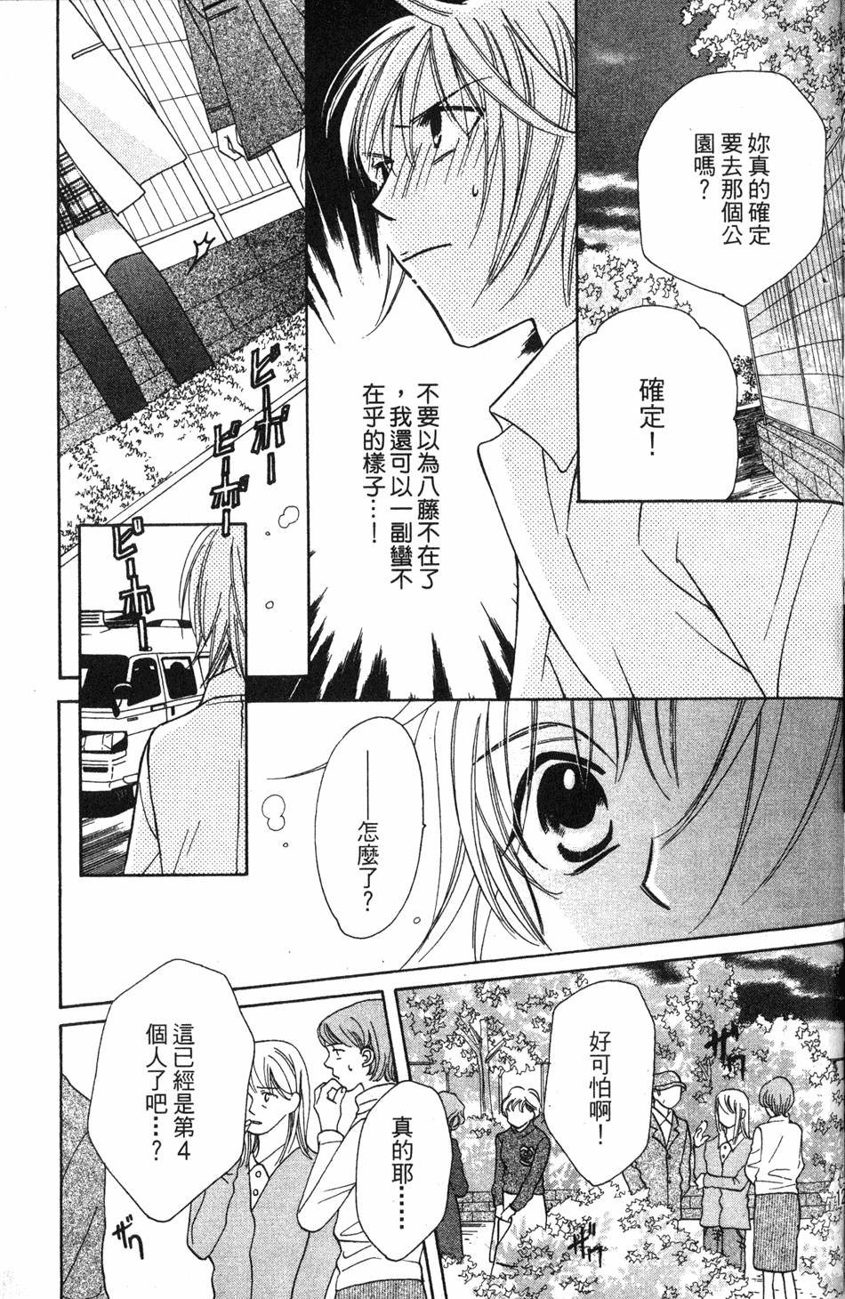 第125页