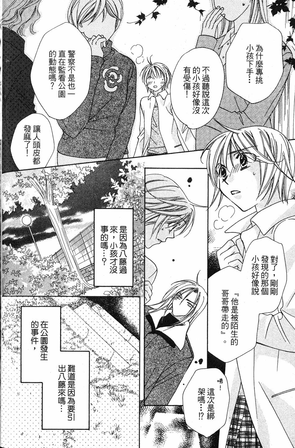第126页