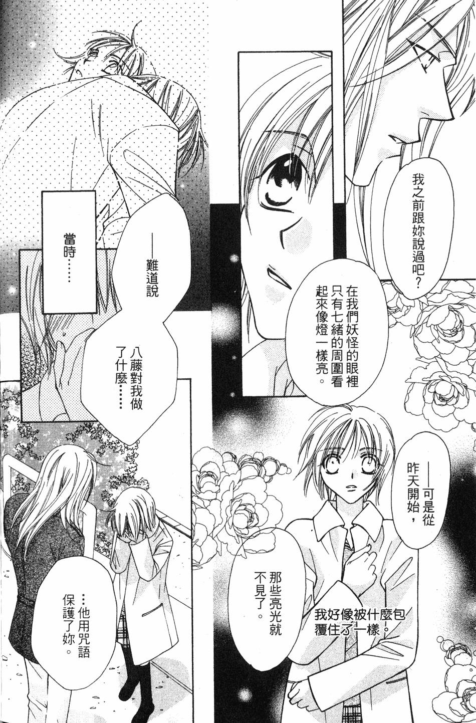 第128页