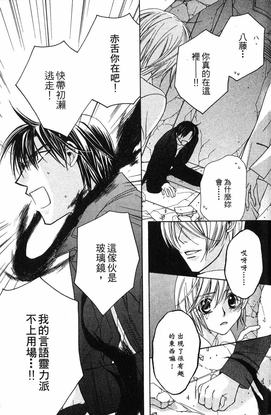 第133页