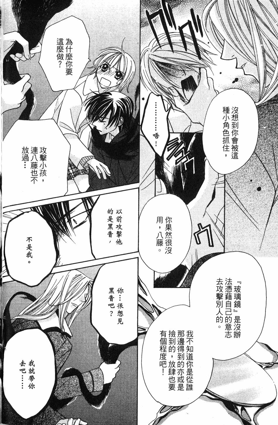 第136页