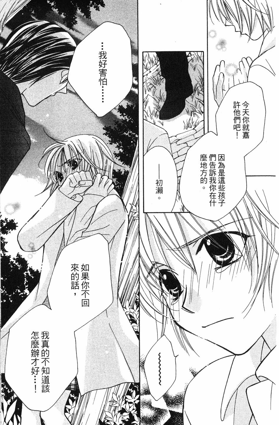 第145页