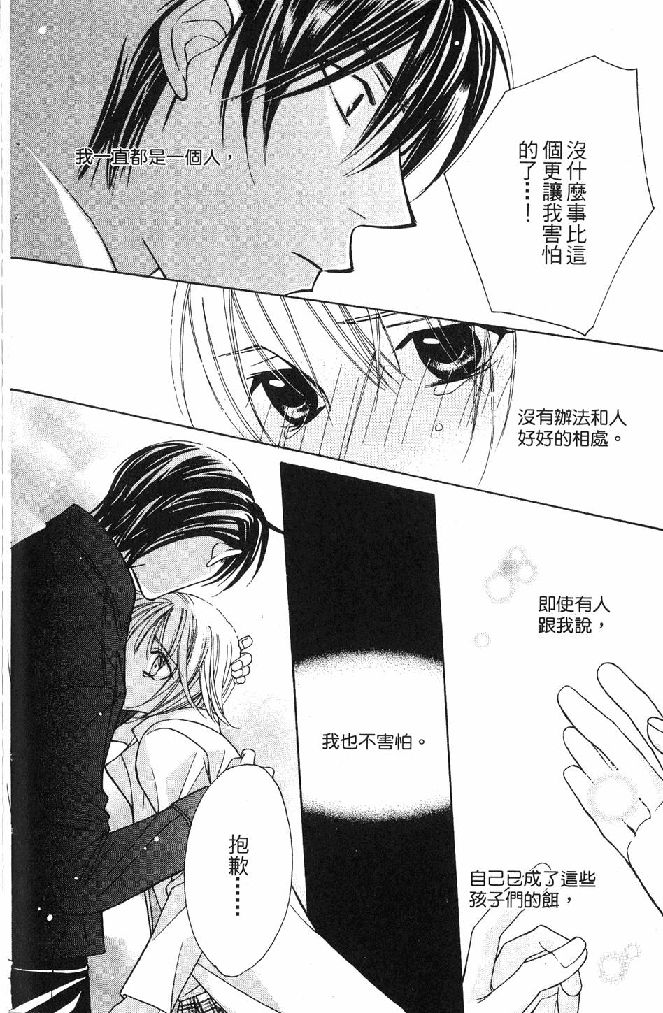 第146页