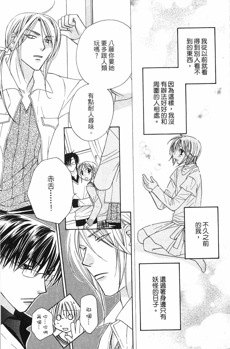 第151页