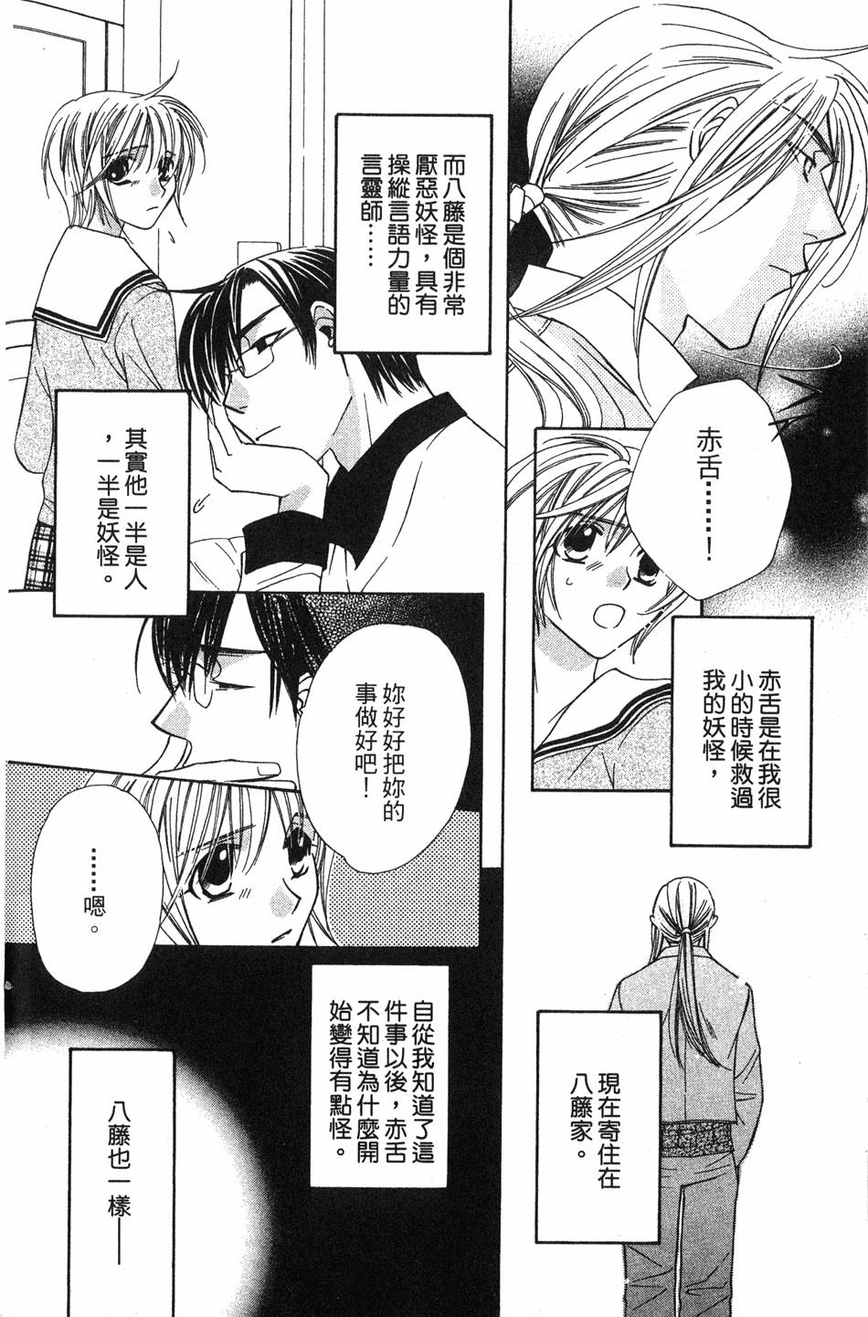 第152页