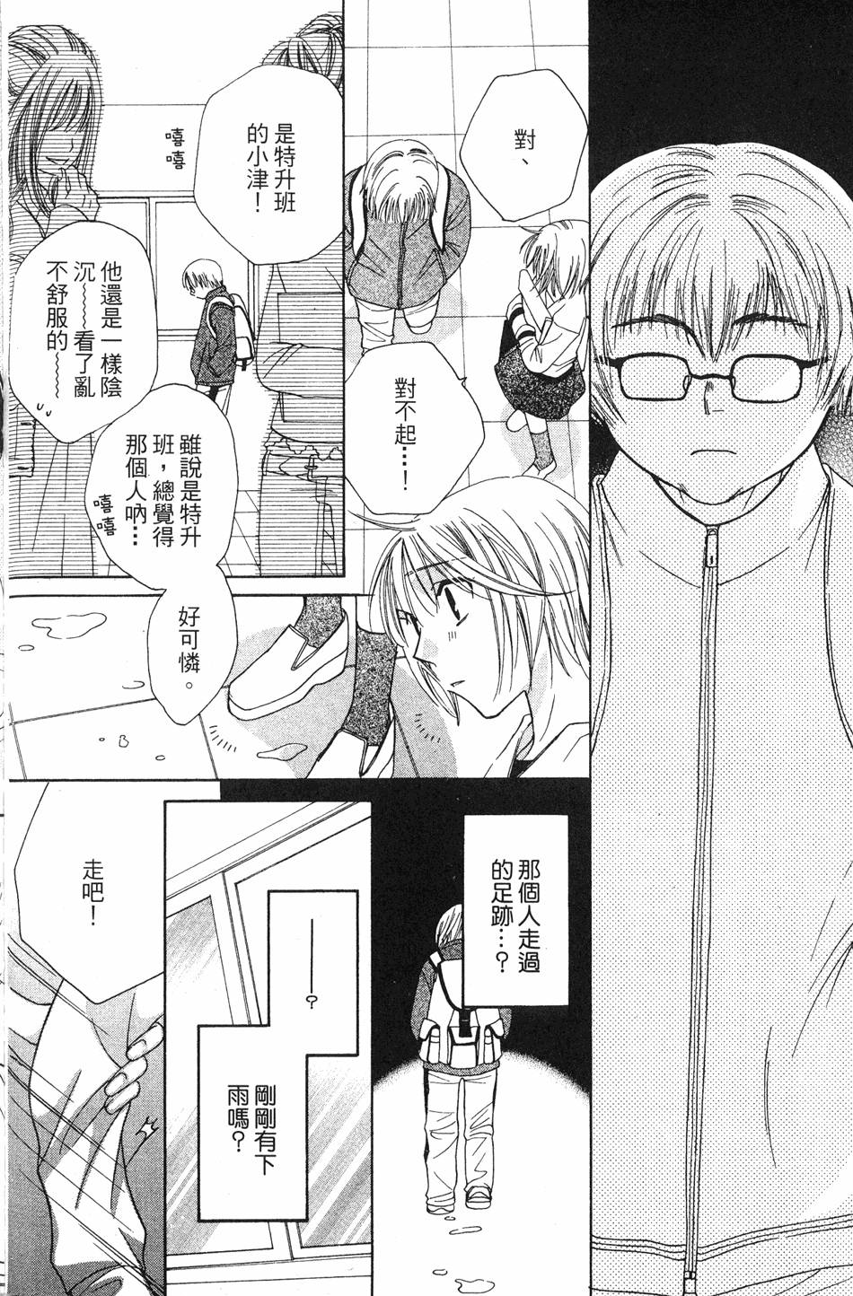 第154页